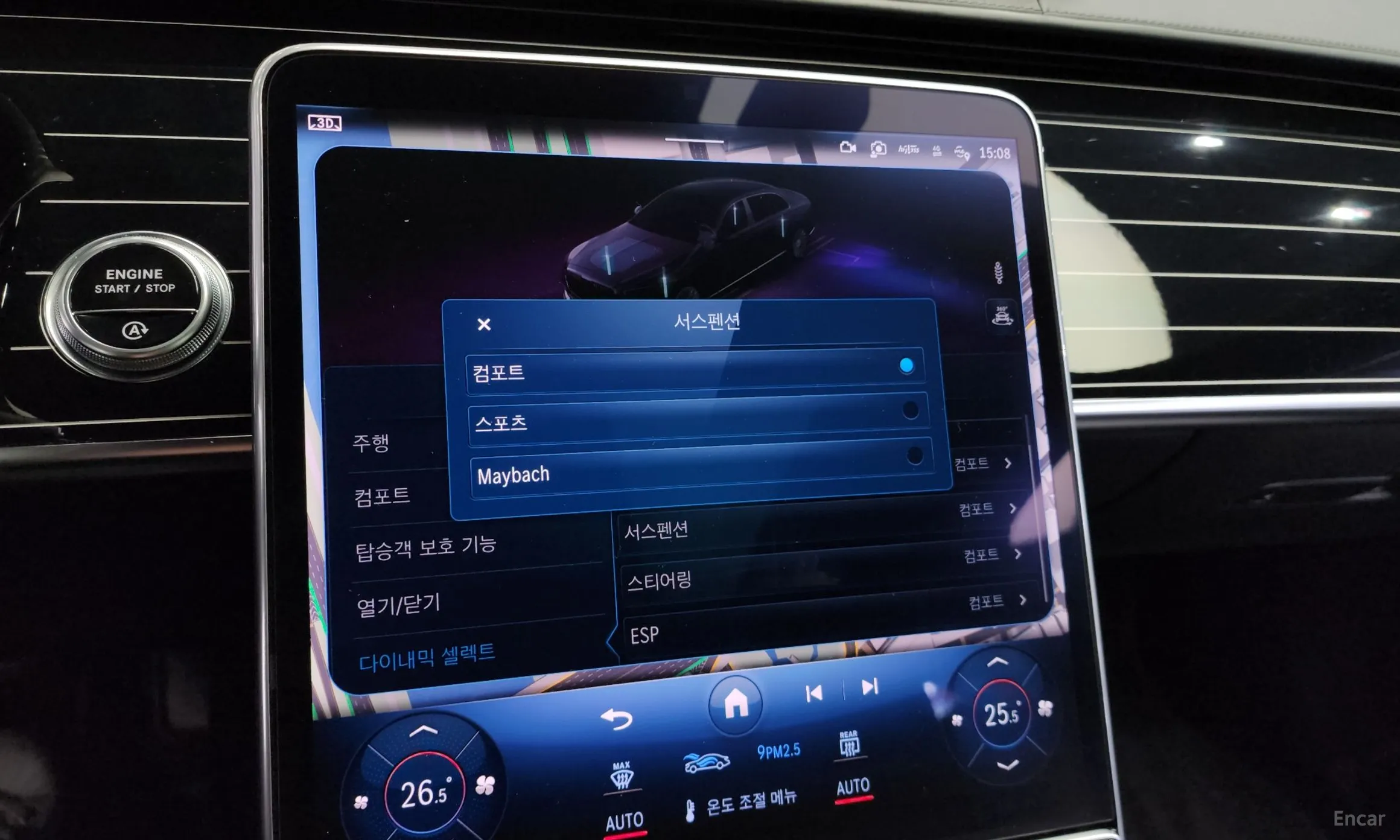 Mercedes Benz S-Class W223 превью 16