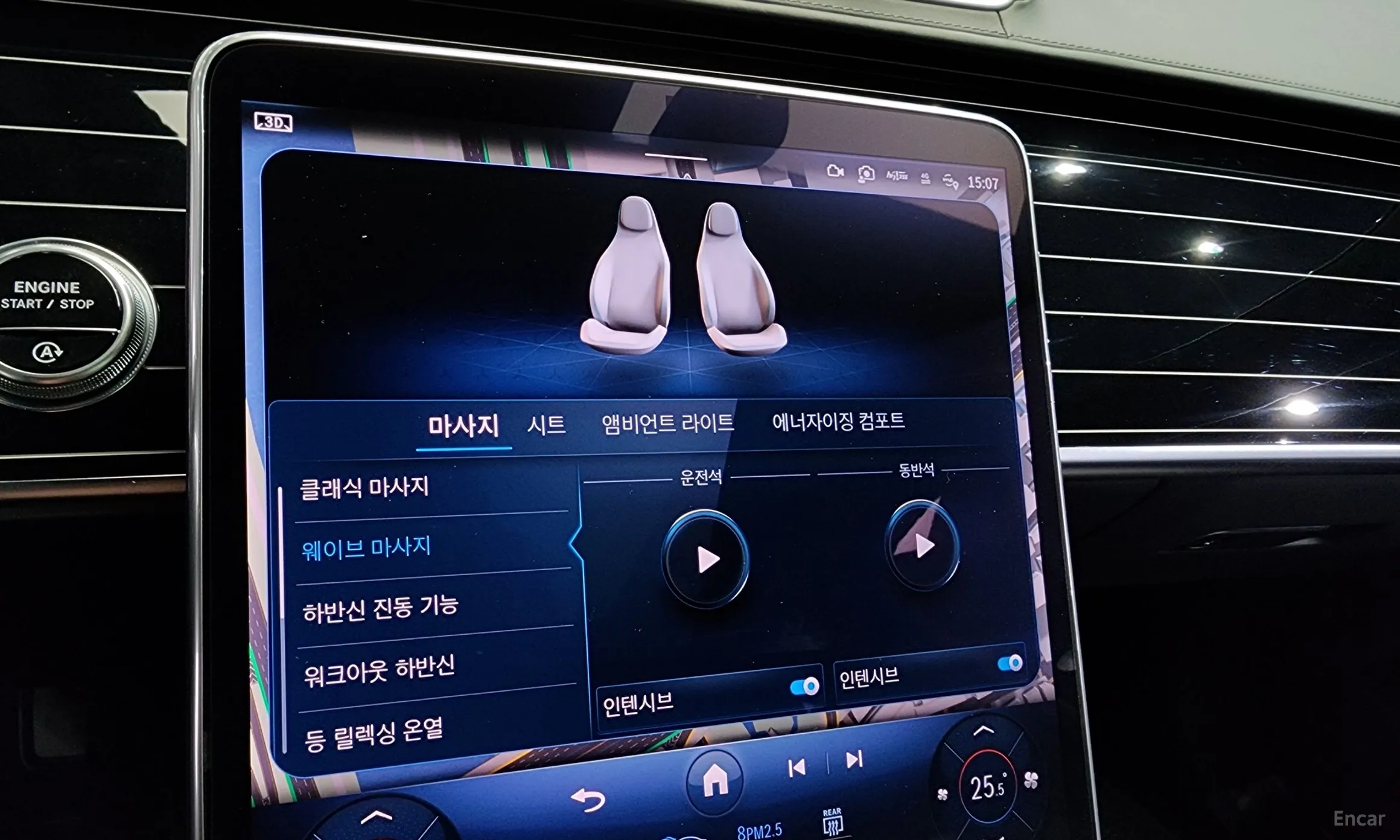 Mercedes Benz S-Class W223 превью 17
