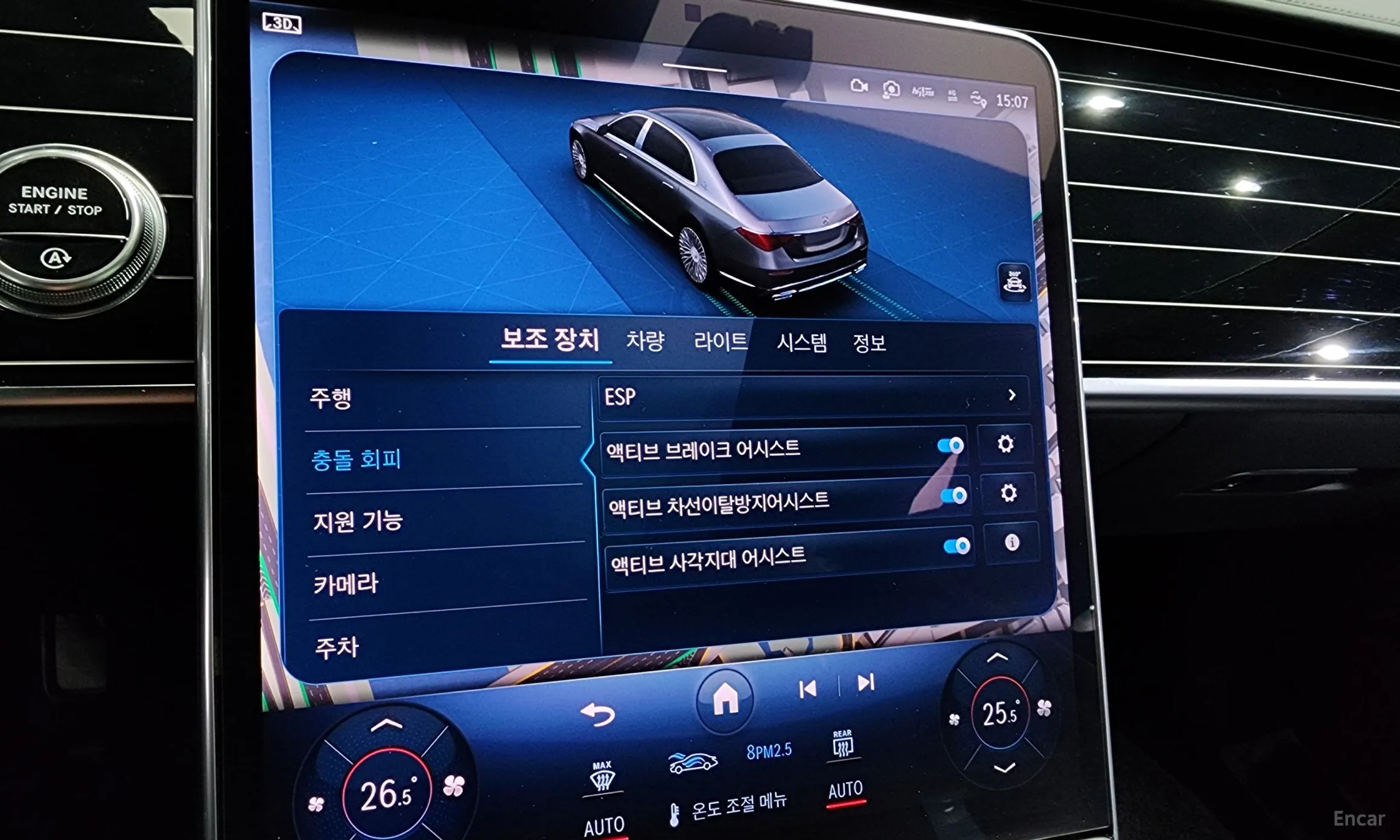 Mercedes Benz S-Class W223 превью 18