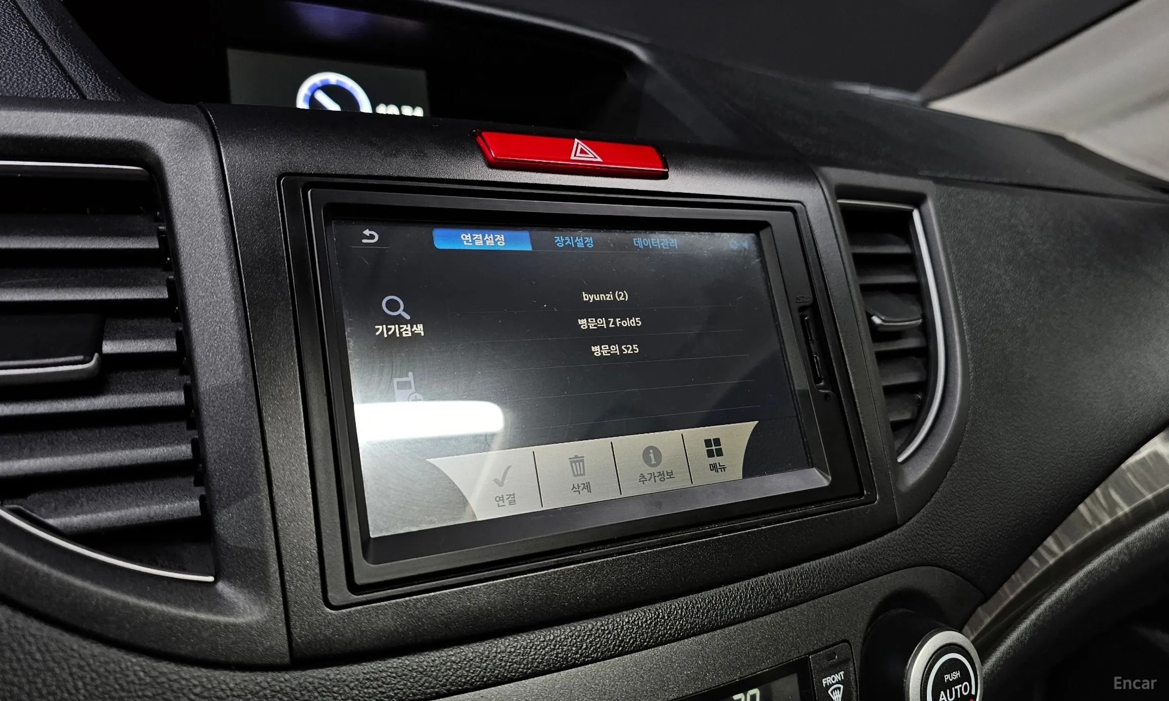 Honda New CR-V превью 14