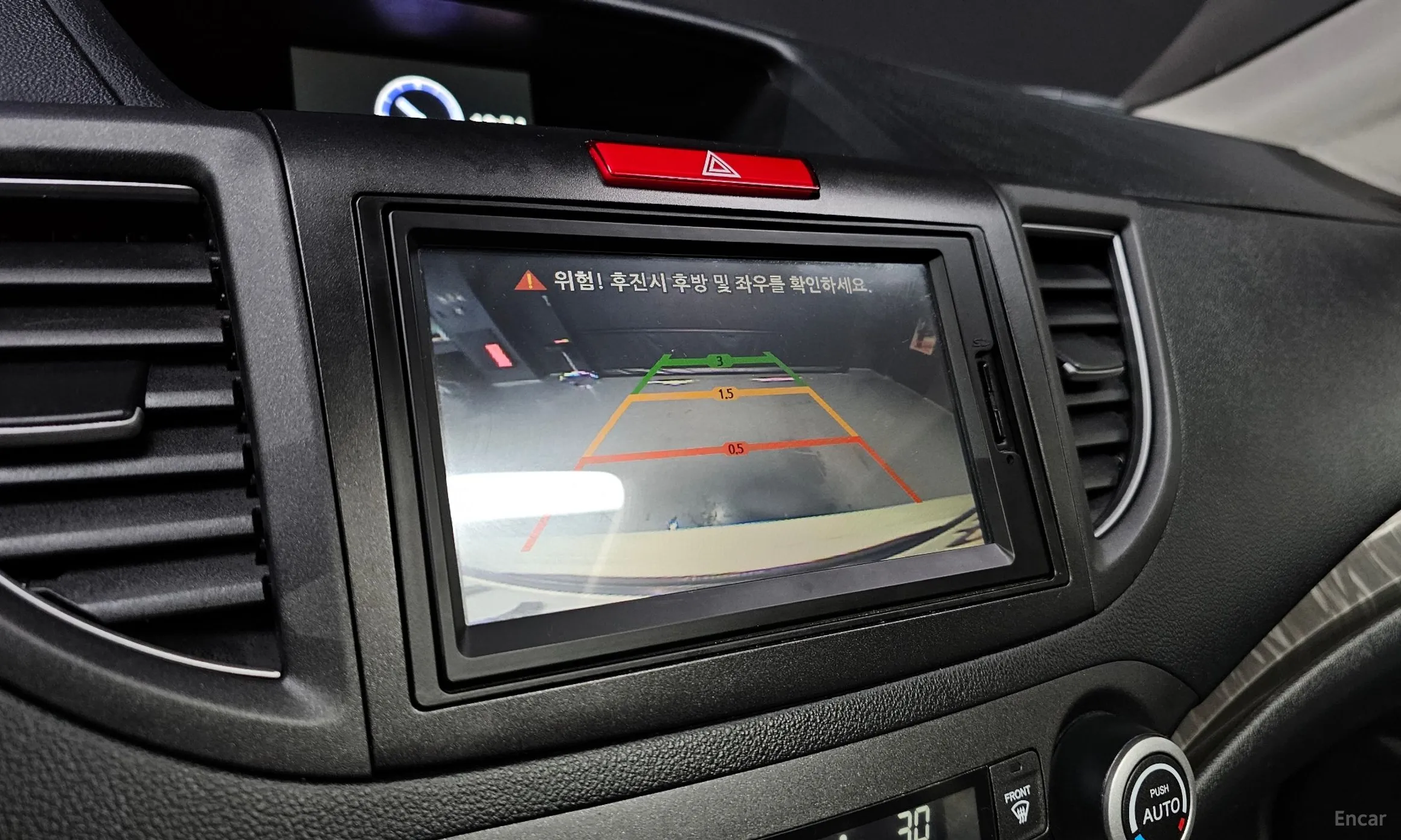Honda New CR-V превью 15