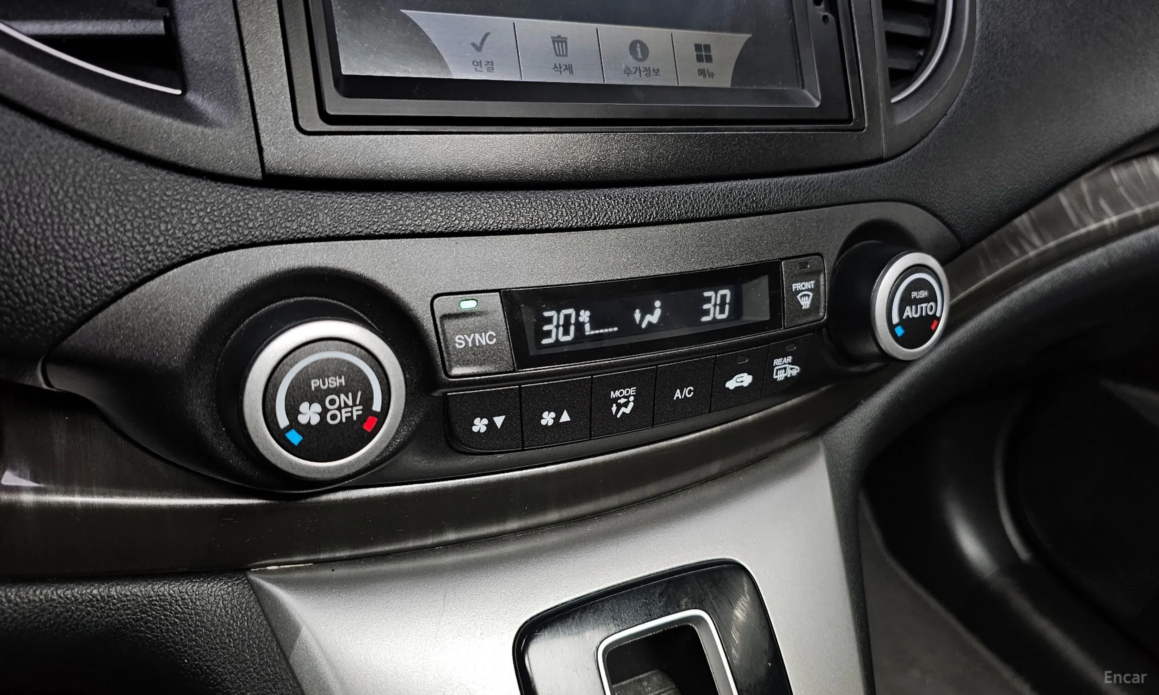 Honda New CR-V превью 16