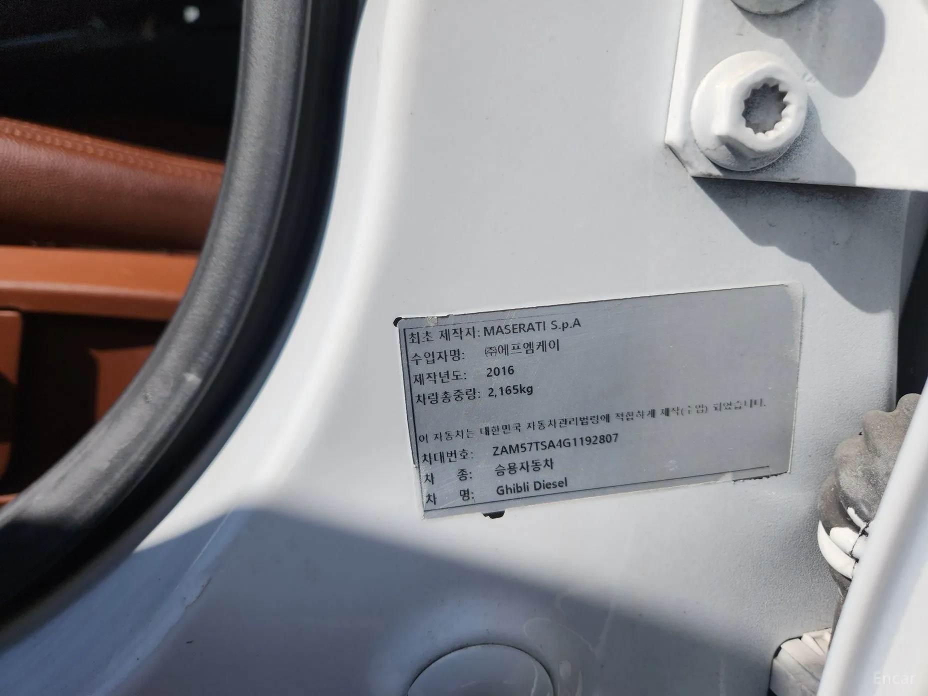 Maserati Ghibli превью 19