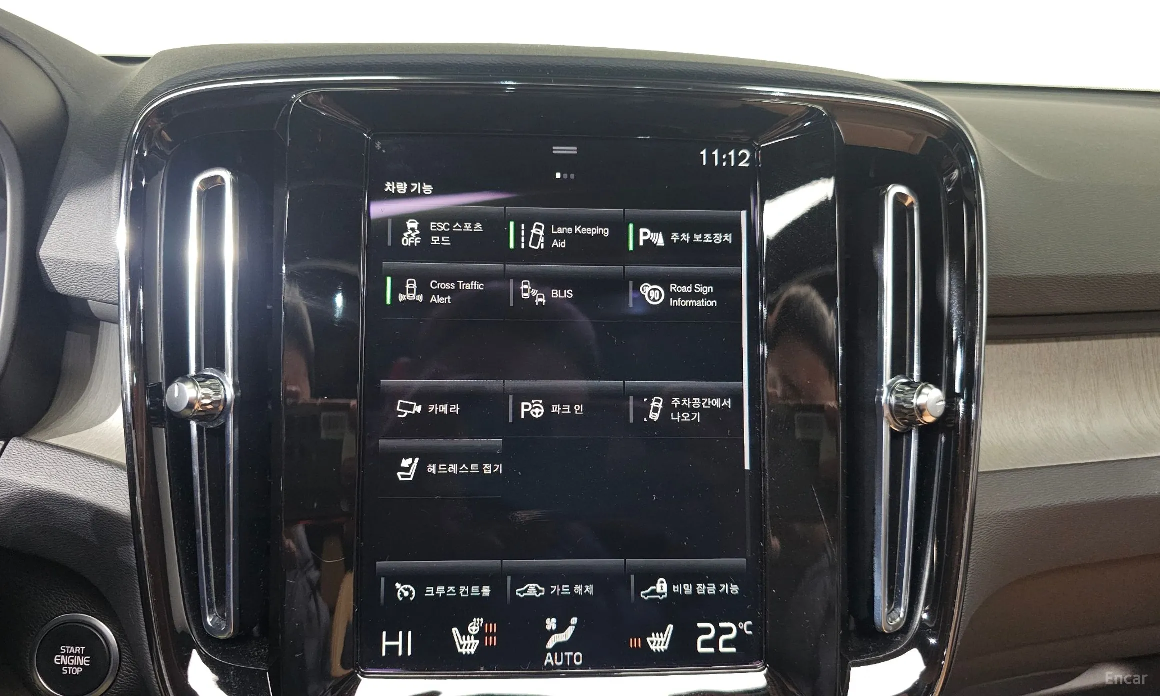 Volvo XC40 превью 16