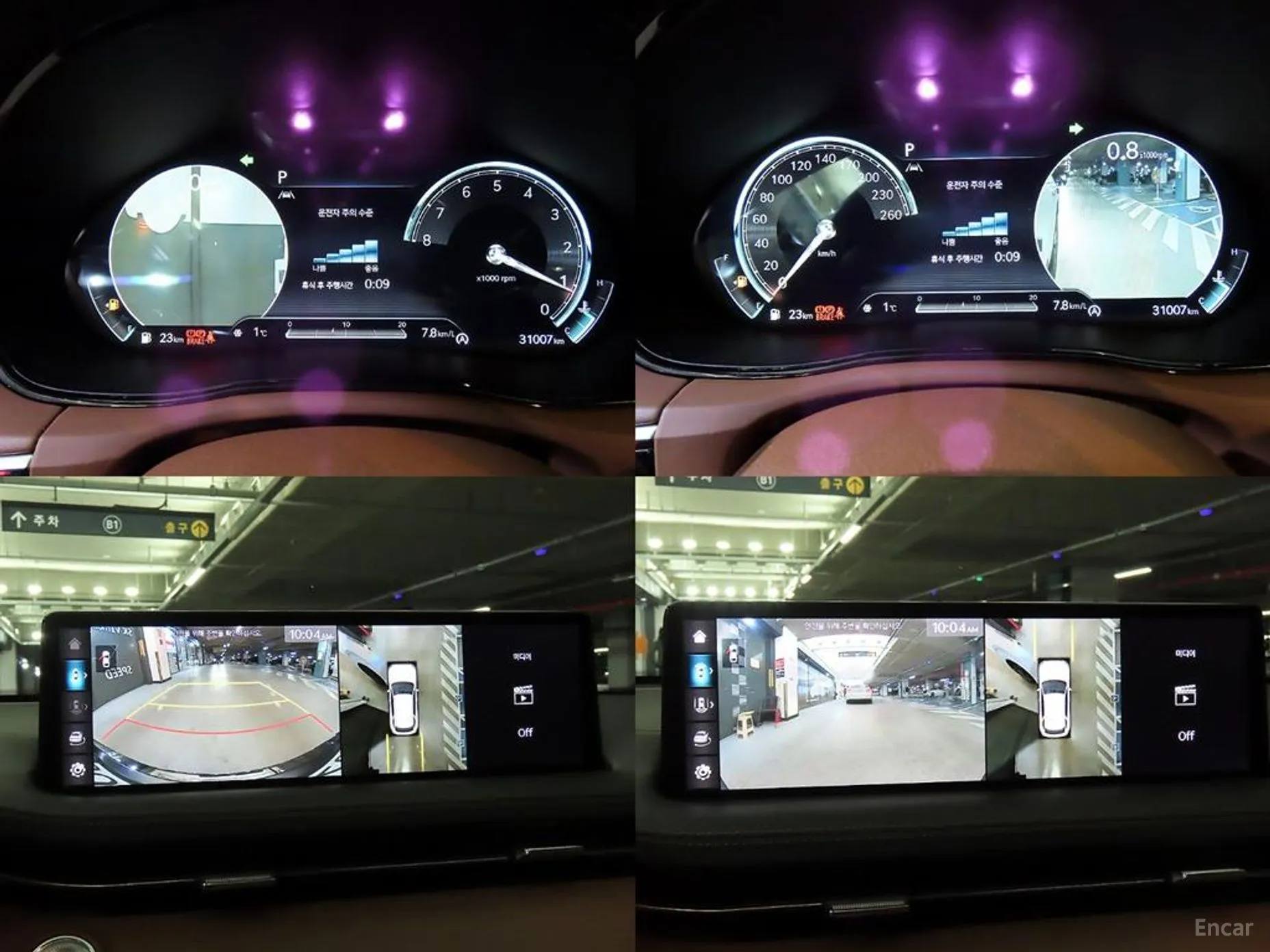 Genesis GV70 превью 17