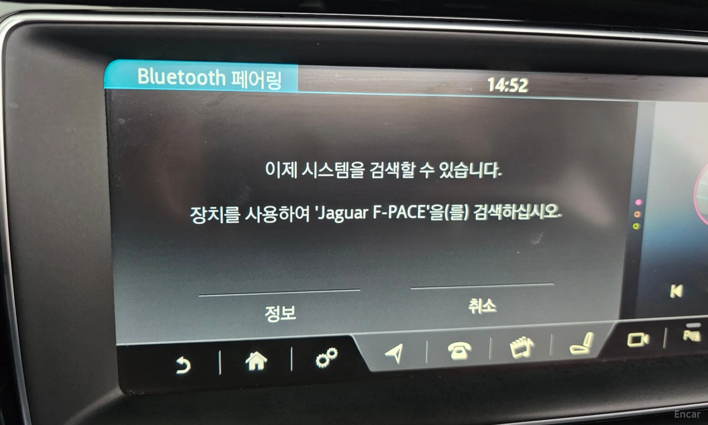 Jaguar F-PACE превью 16