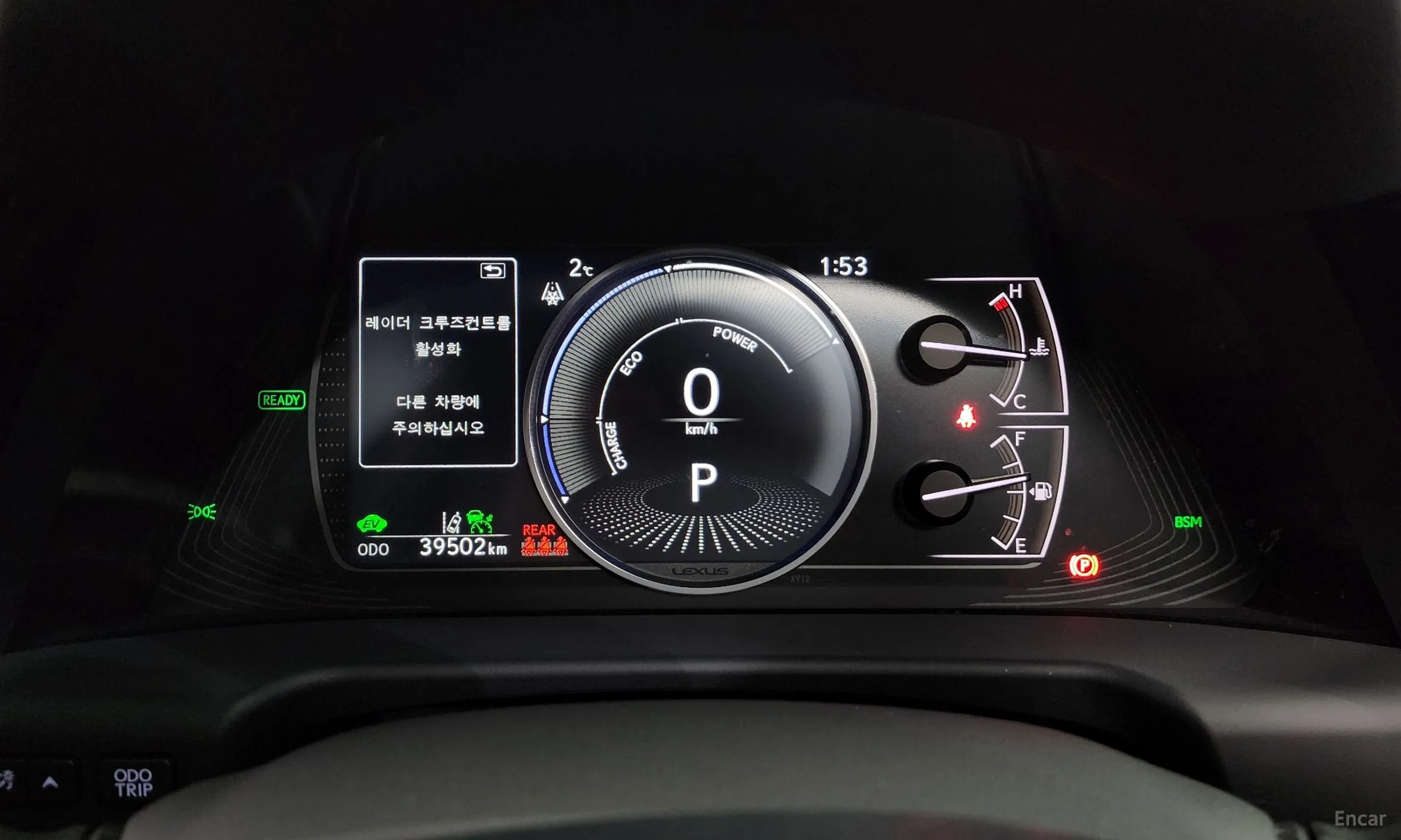 Lexus ES300h 7th Generation превью 8