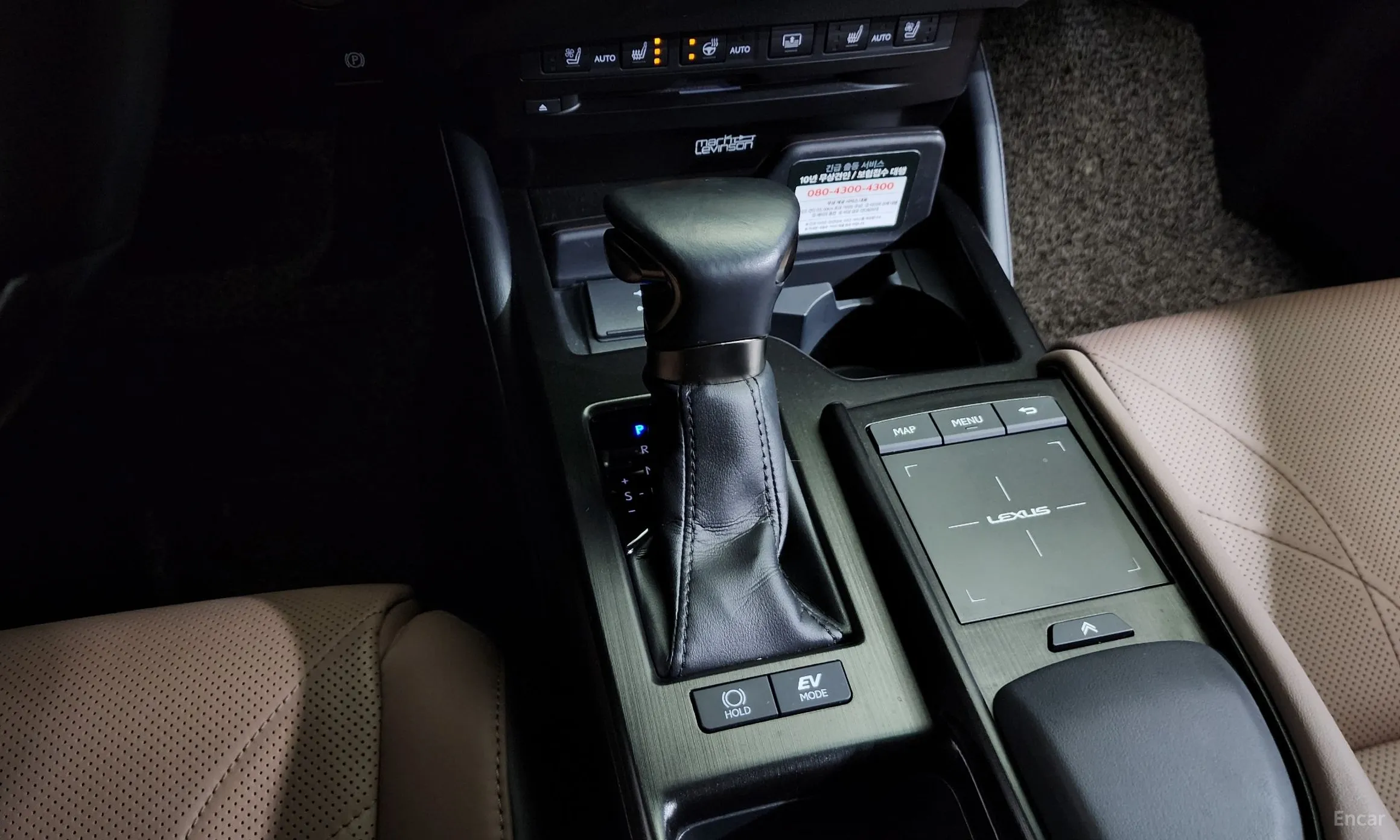 Lexus ES300h 7th Generation превью 9