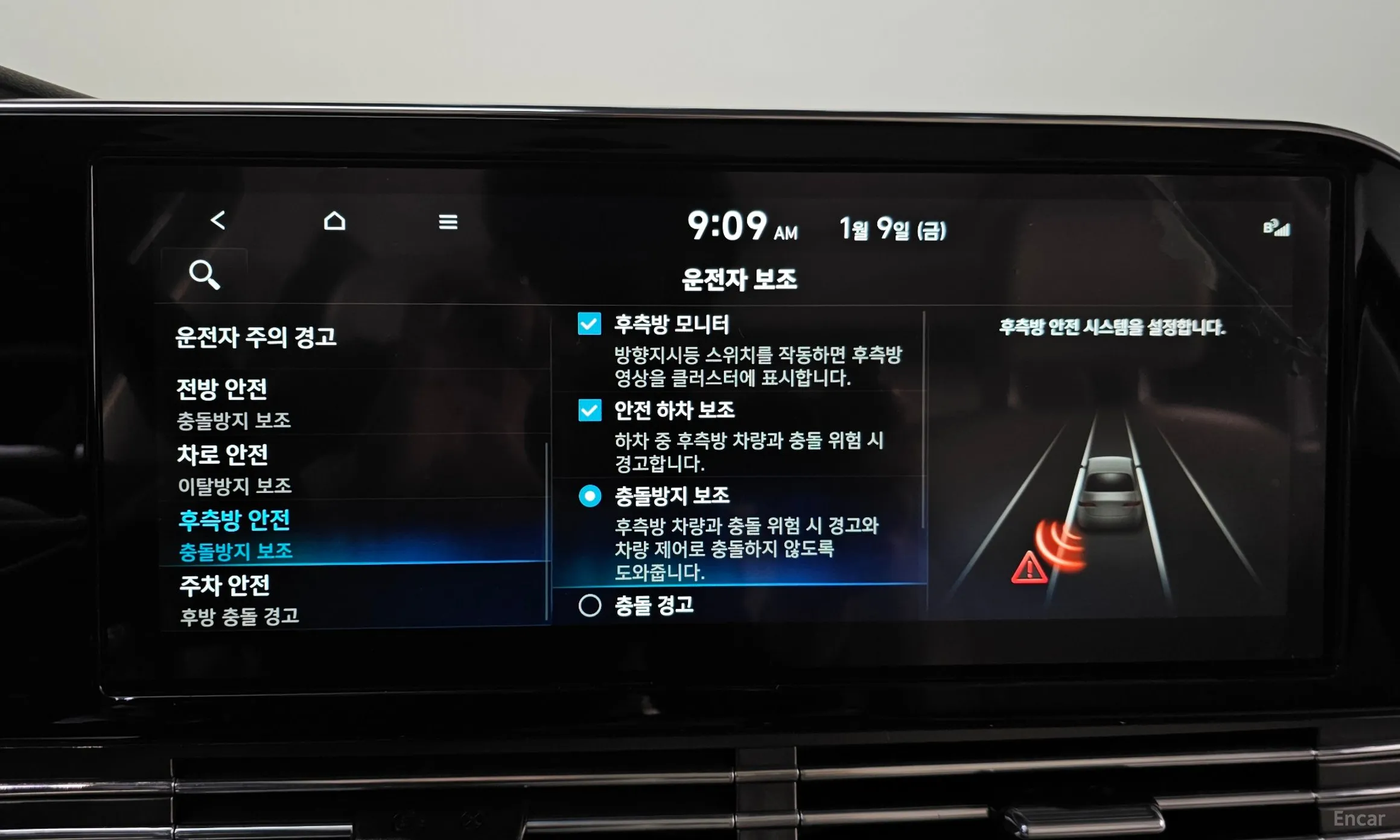 Hyundai Grandeur IG превью 16