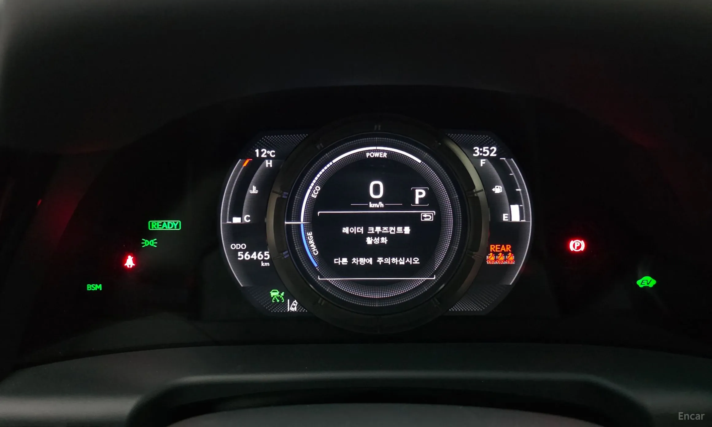 Lexus ES300h 7th Generation превью 8