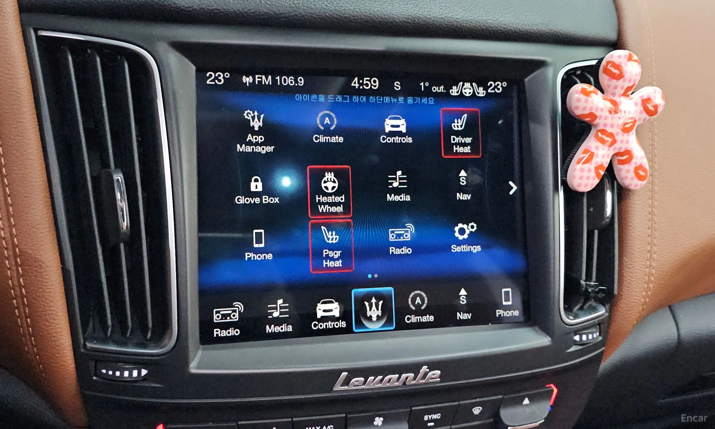 Maserati Levante превью 16