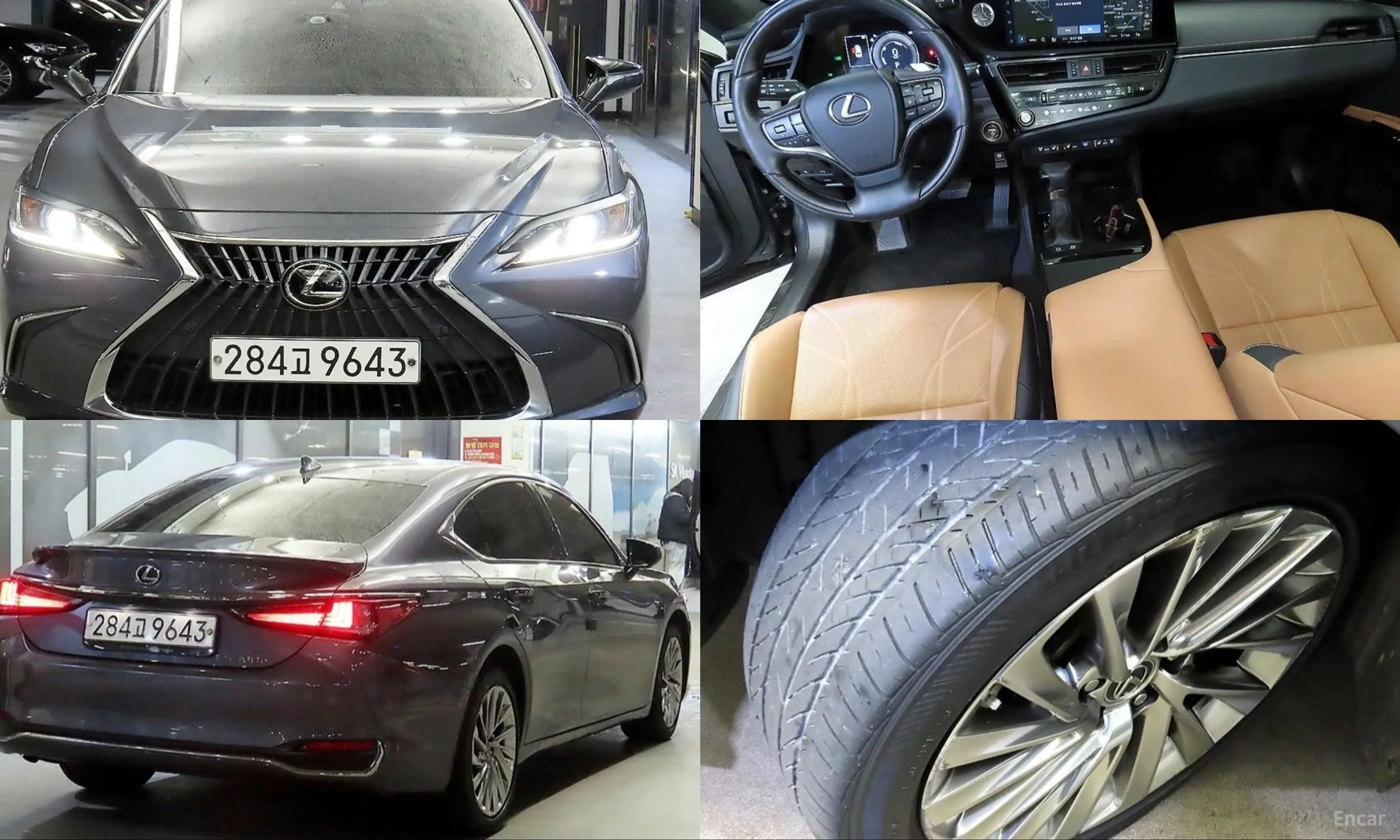 Lexus ES300h 7th Generation