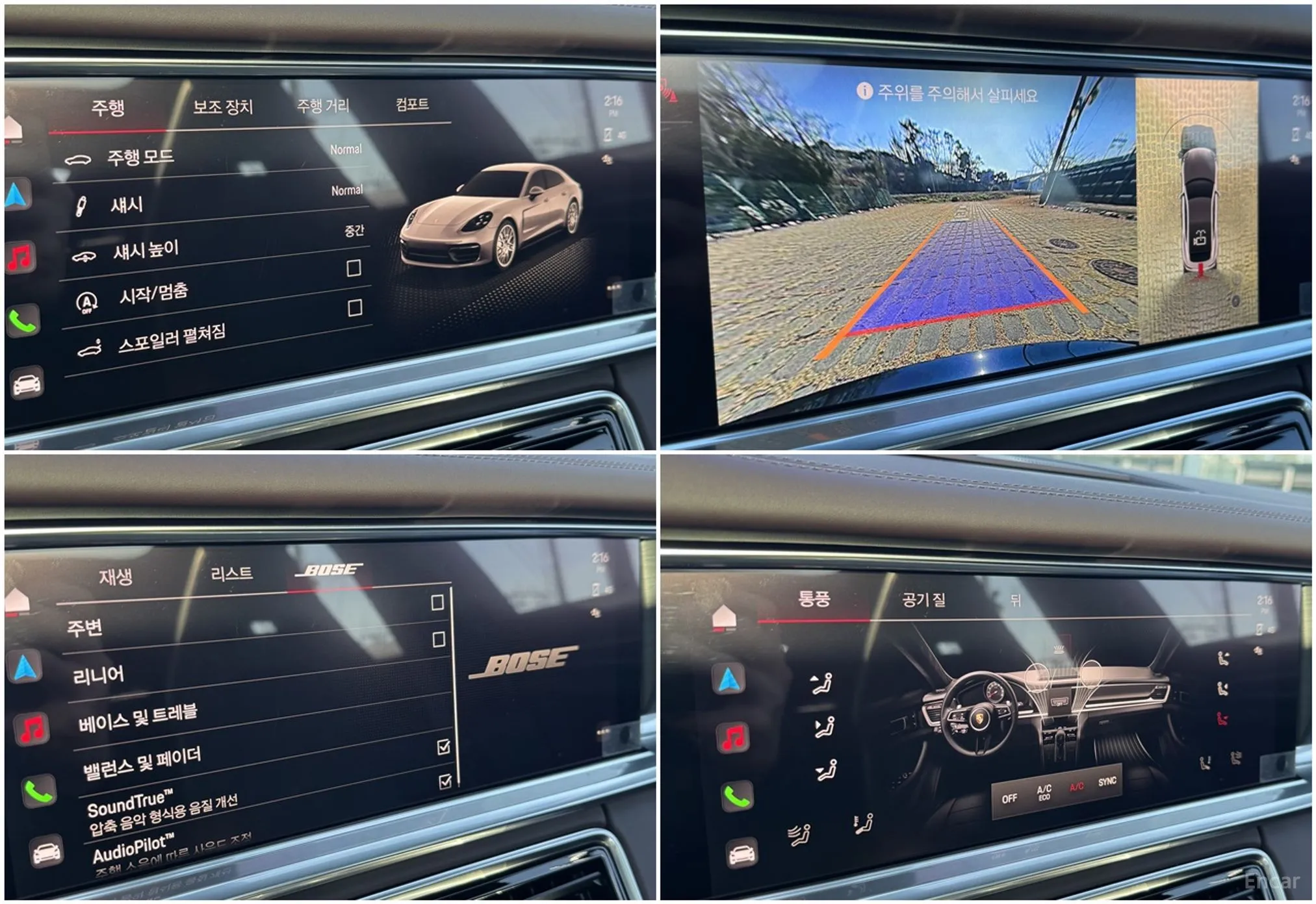 Porsche Panamera (971) превью 19