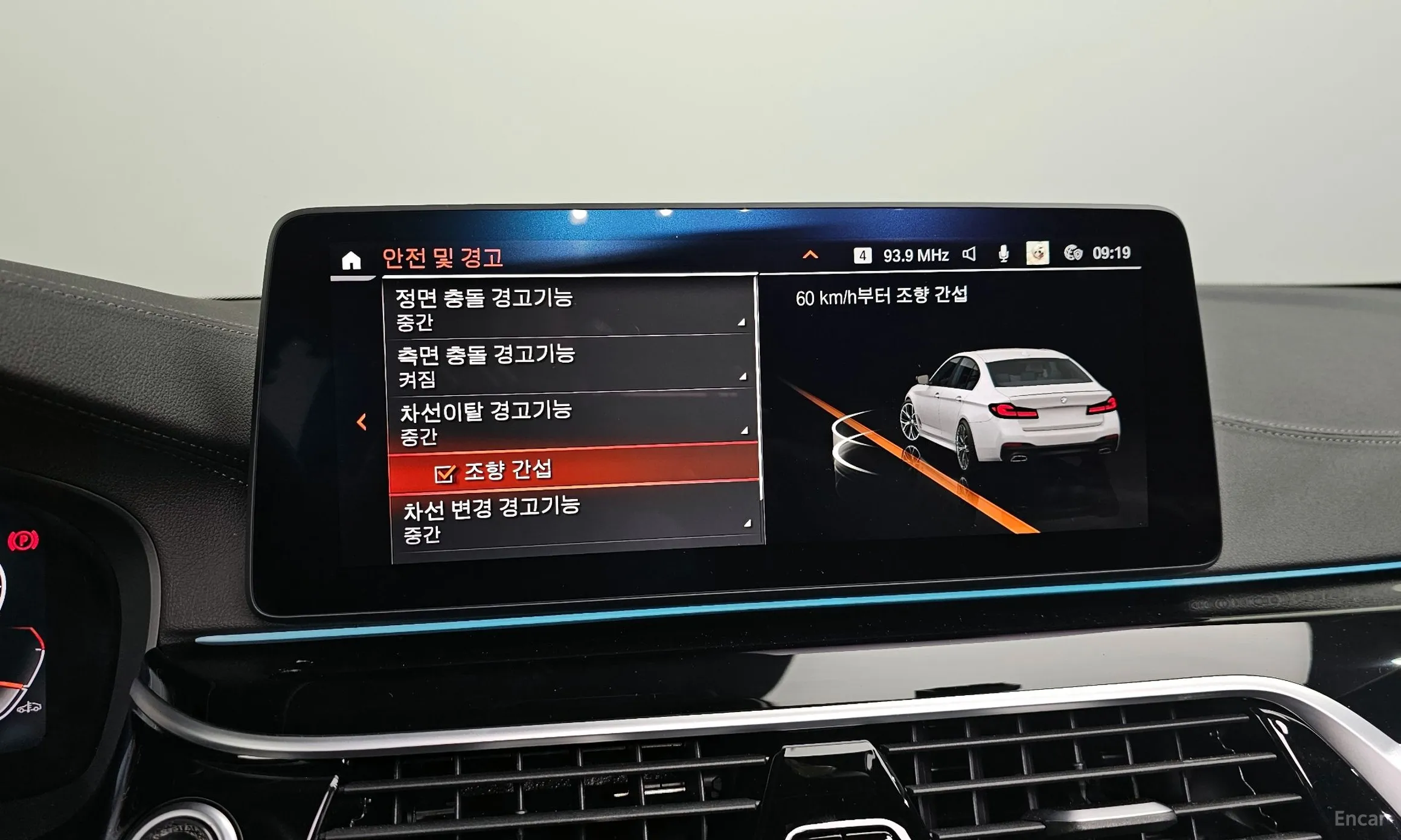 BMW 5 Series (G30) превью 16
