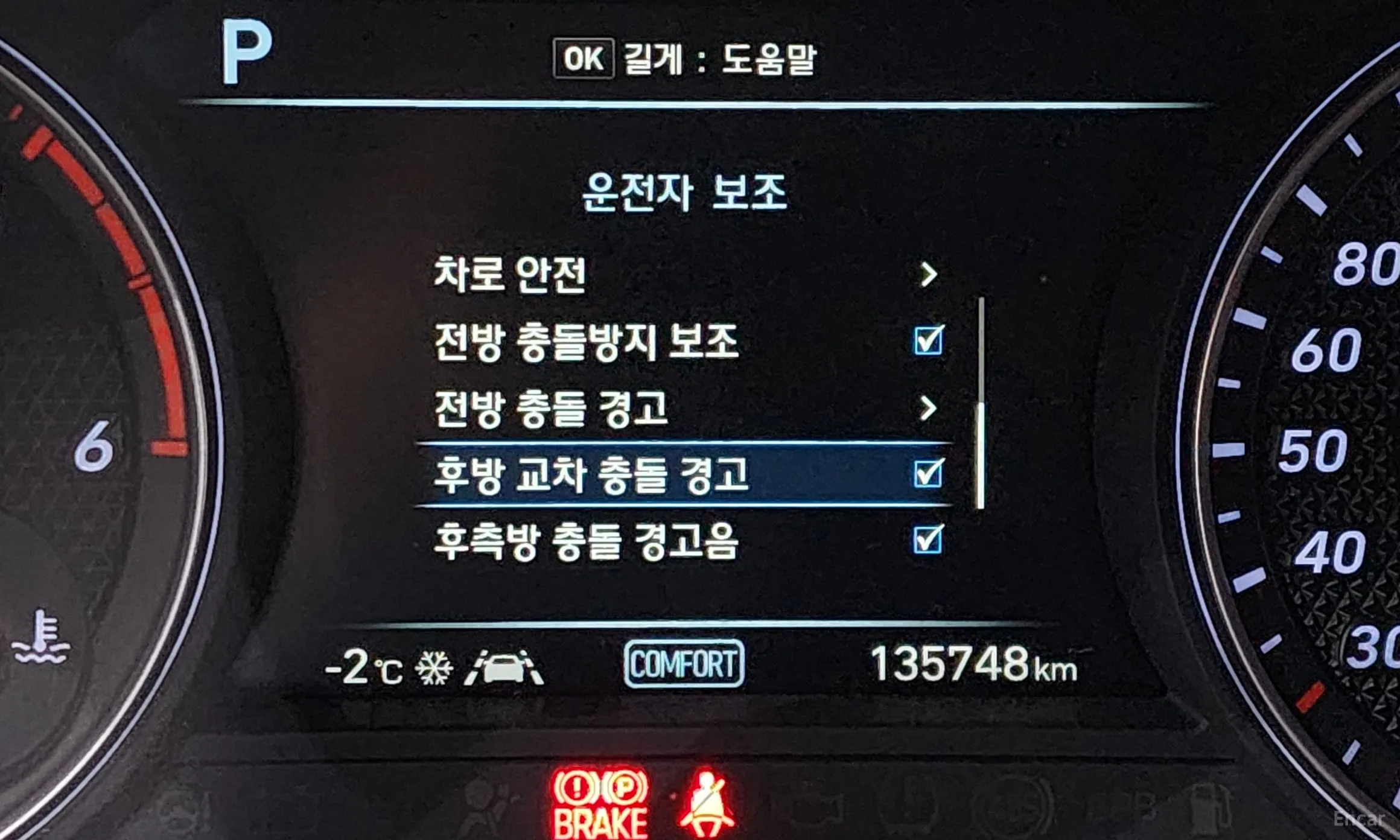 Genesis G70 превью 17