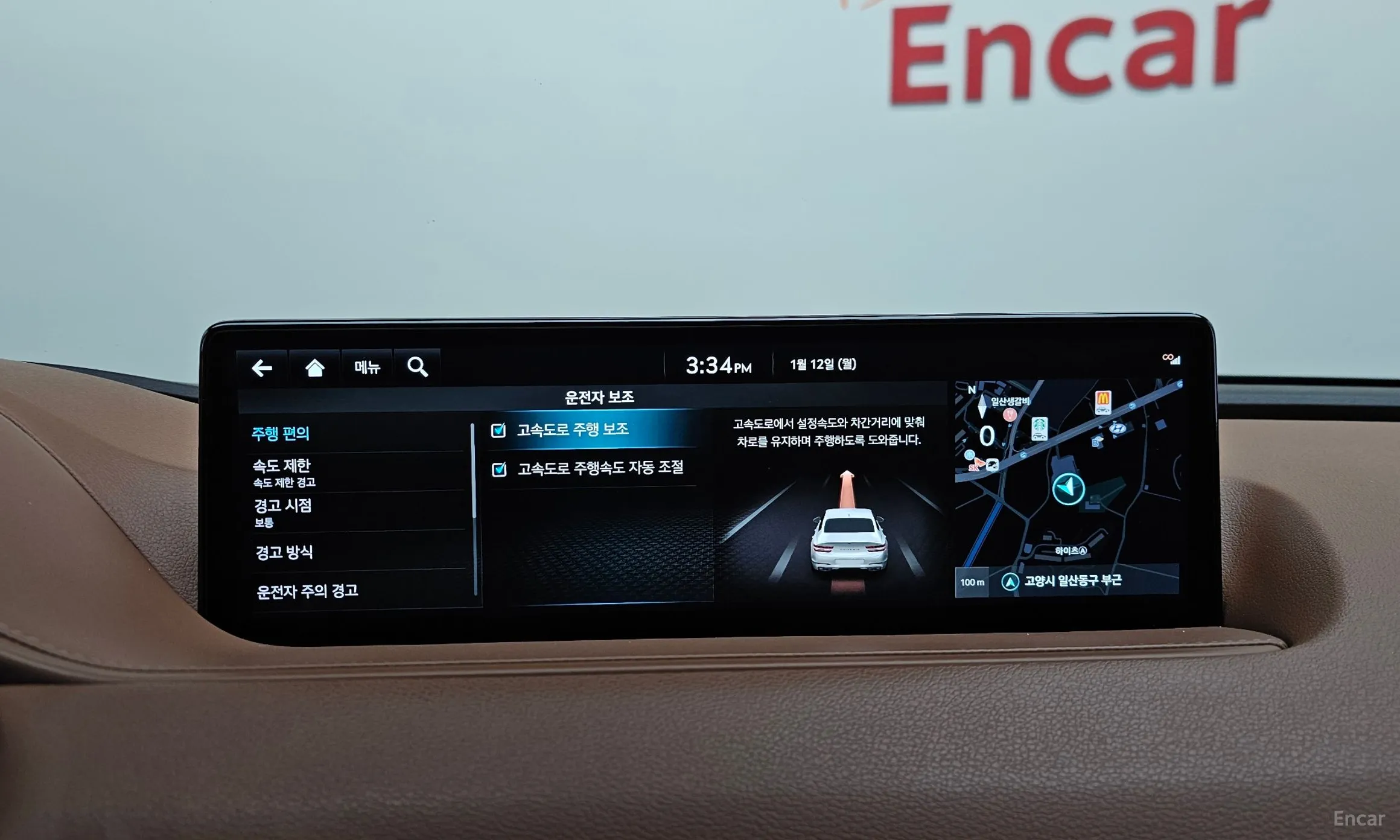 Genesis G80 (RG3) превью 16