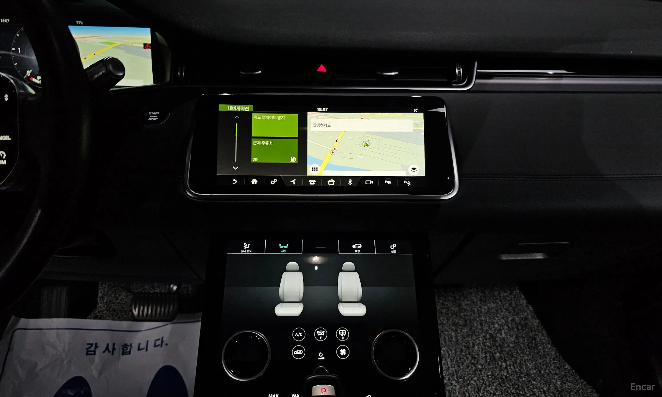 Land Rover Range Rover Evoque 2nd Generation превью 15
