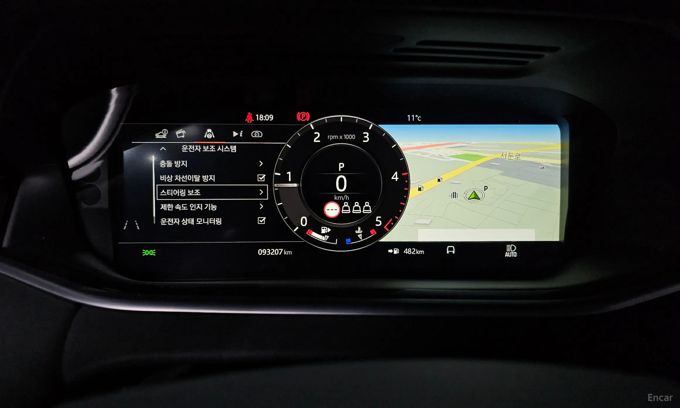 Land Rover Range Rover Evoque 2nd Generation превью 8