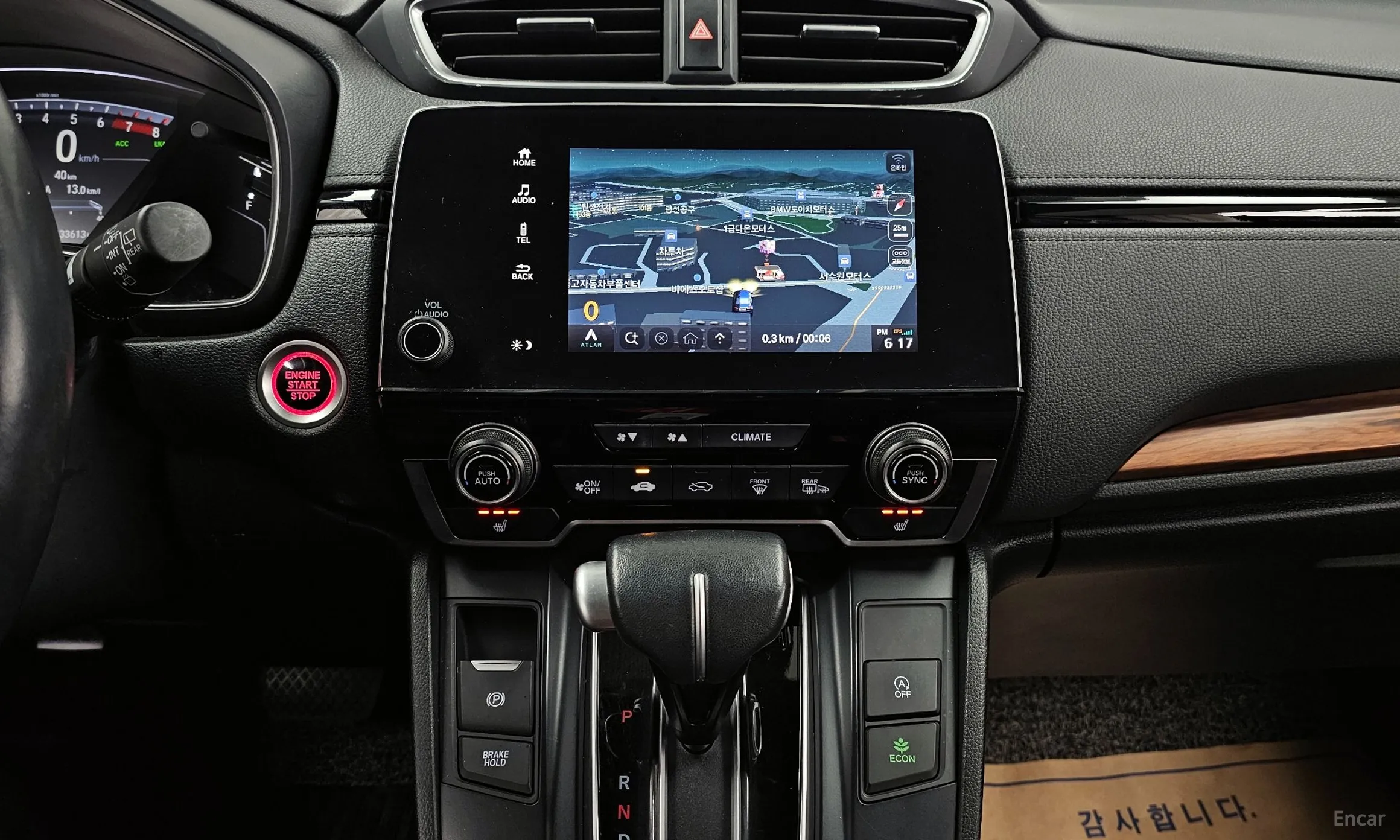 Honda CR-V 5th generation превью 14