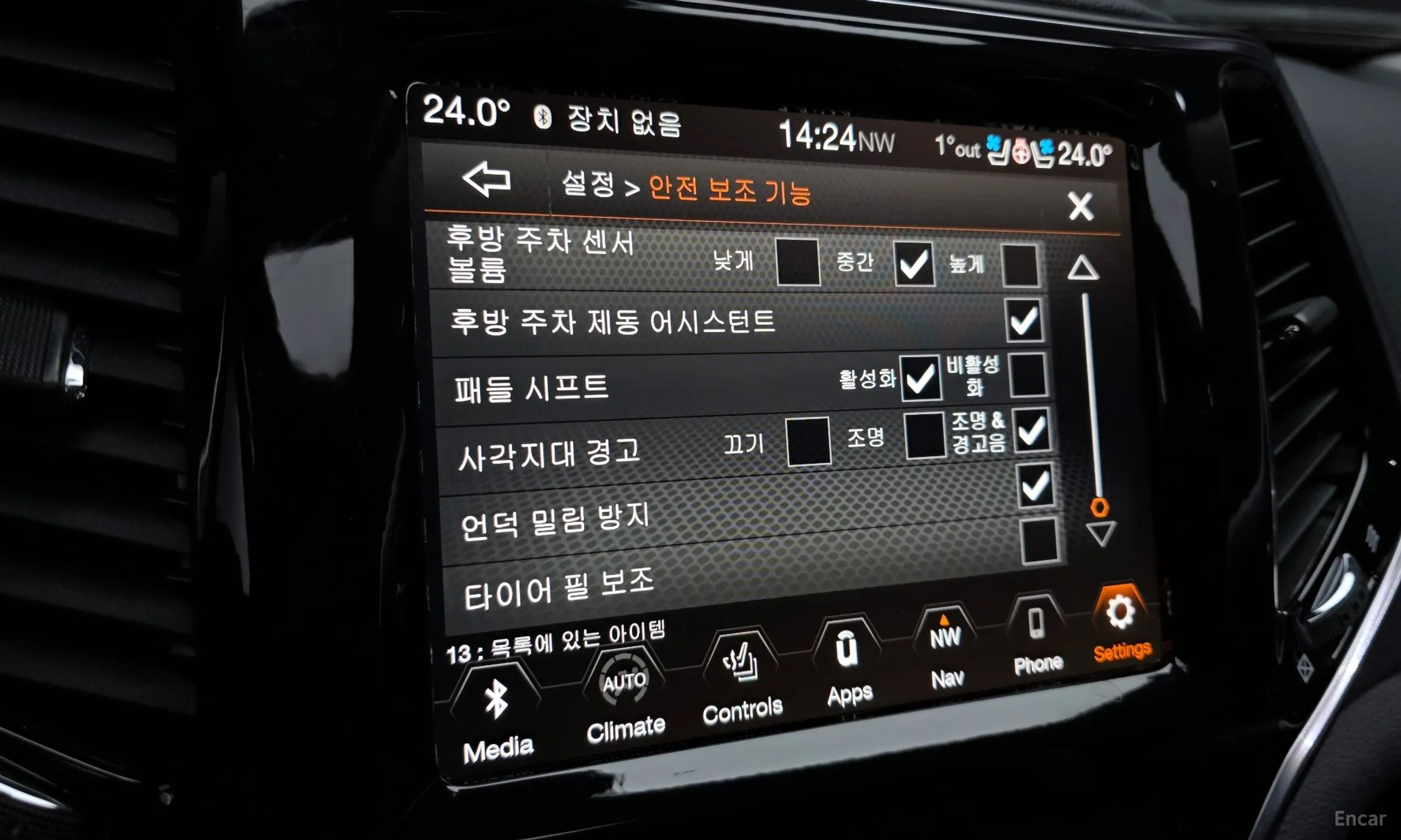 Jeep Cherokee (KL) превью 17