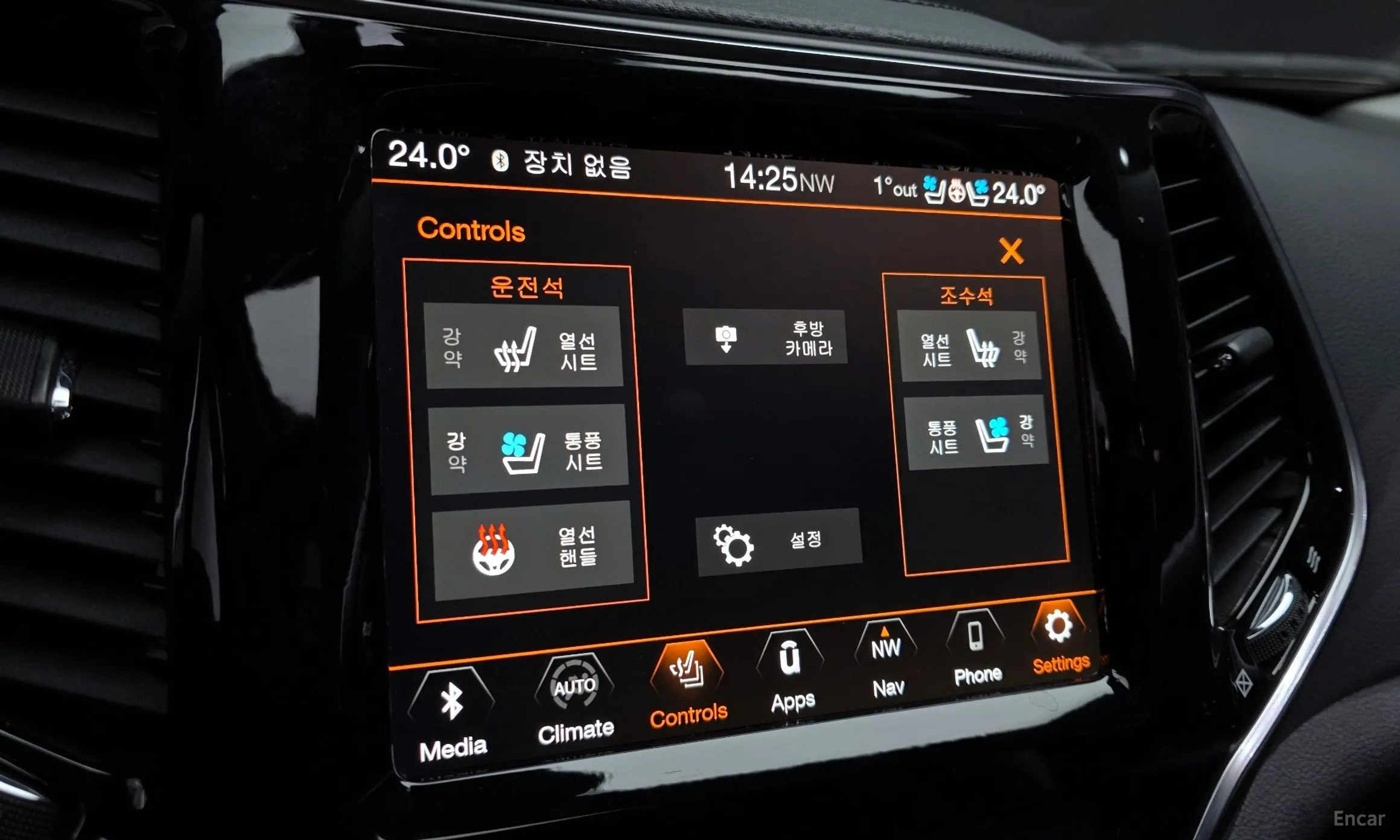 Jeep Cherokee (KL) превью 18