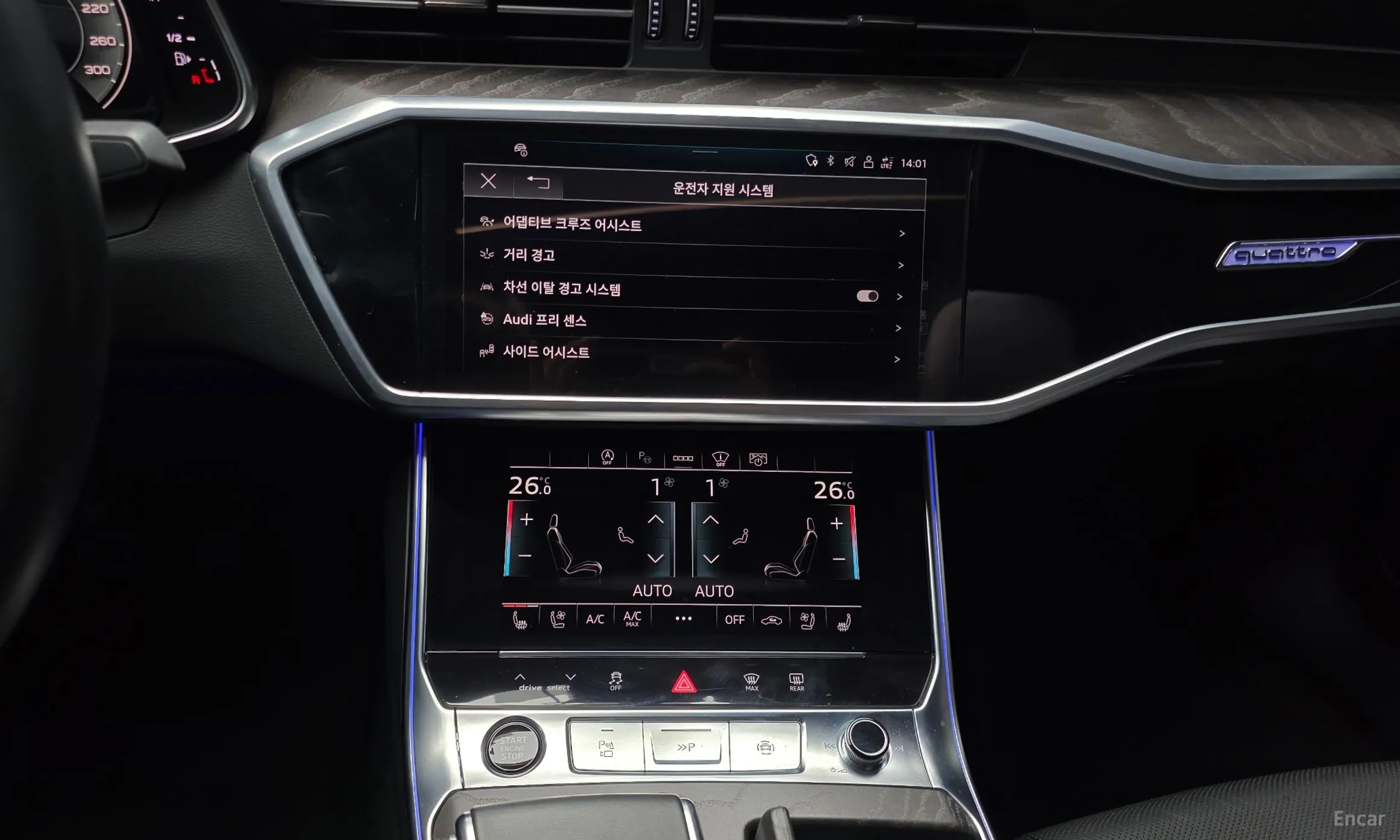 Audi A6 (C8) превью 14