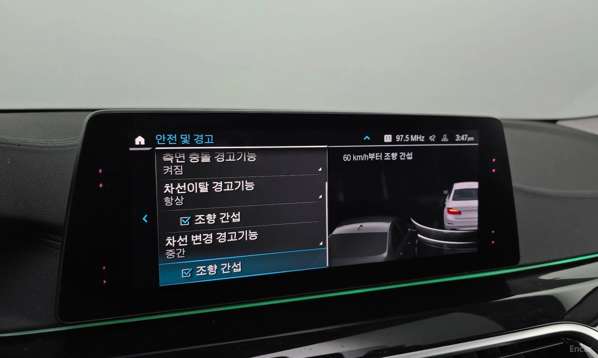 BMW 5 Series (G30) превью 16