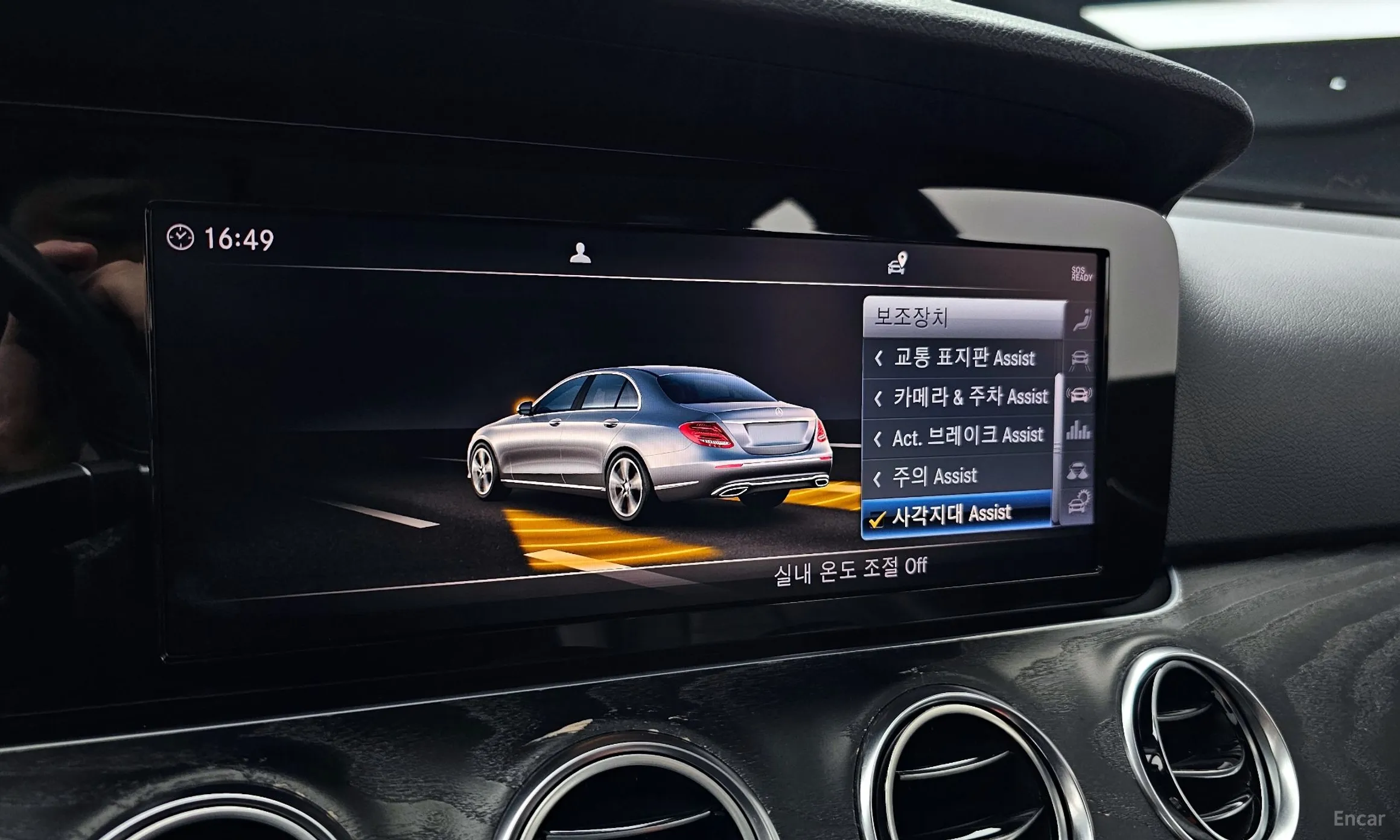 Mercedes Benz E-Class W213 превью 15