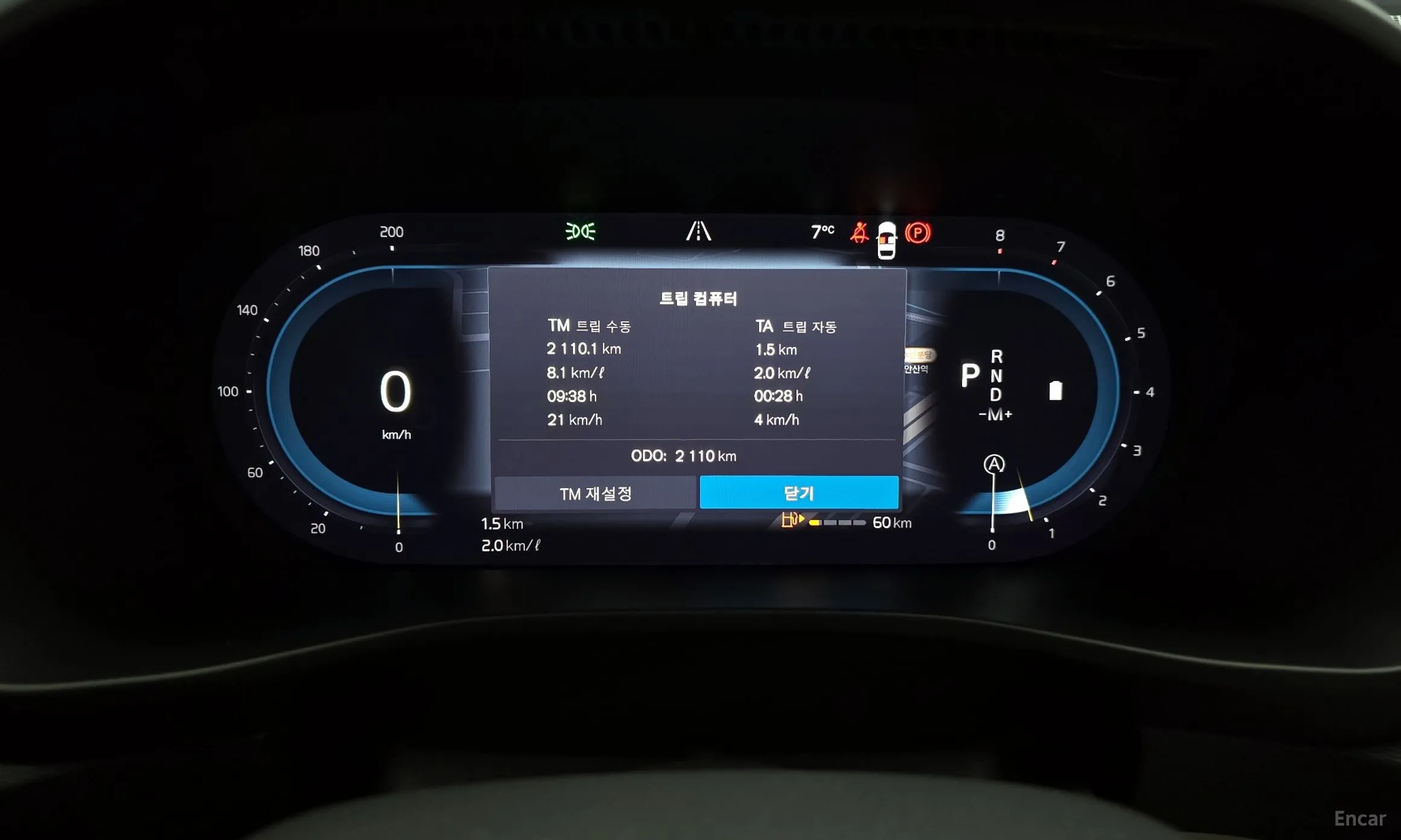 Volvo XC40 превью 8