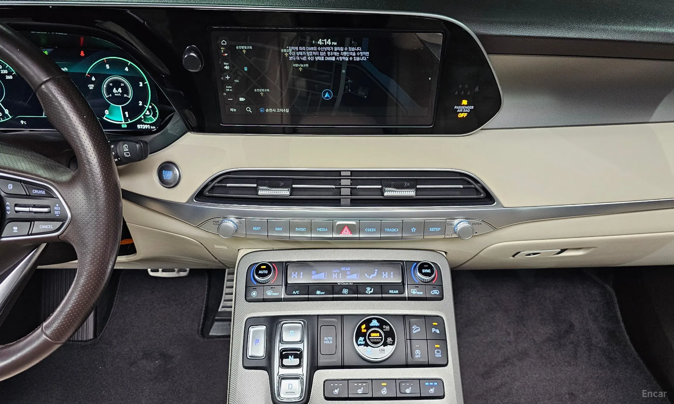 Hyundai Palisade превью 15