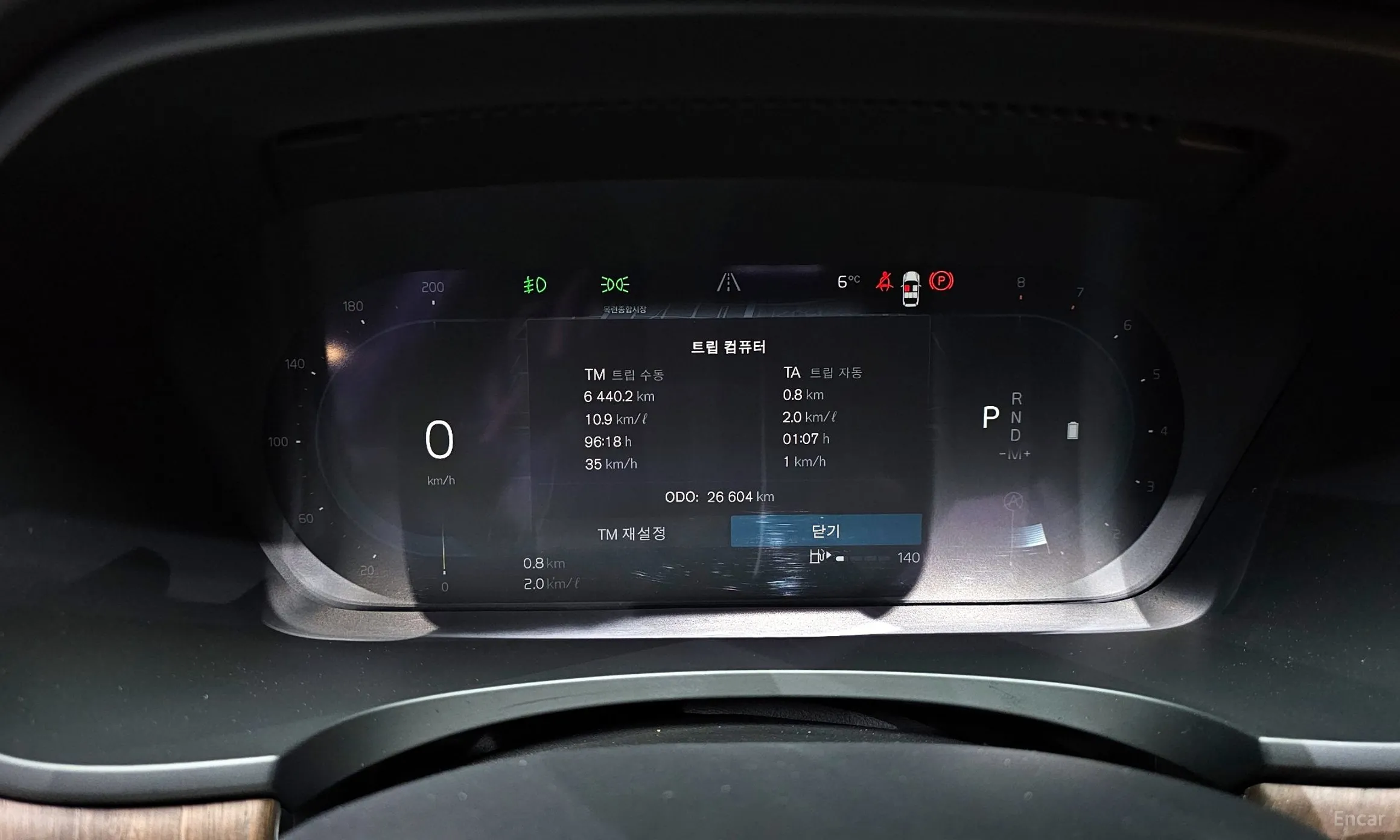 Volvo S90 превью 8