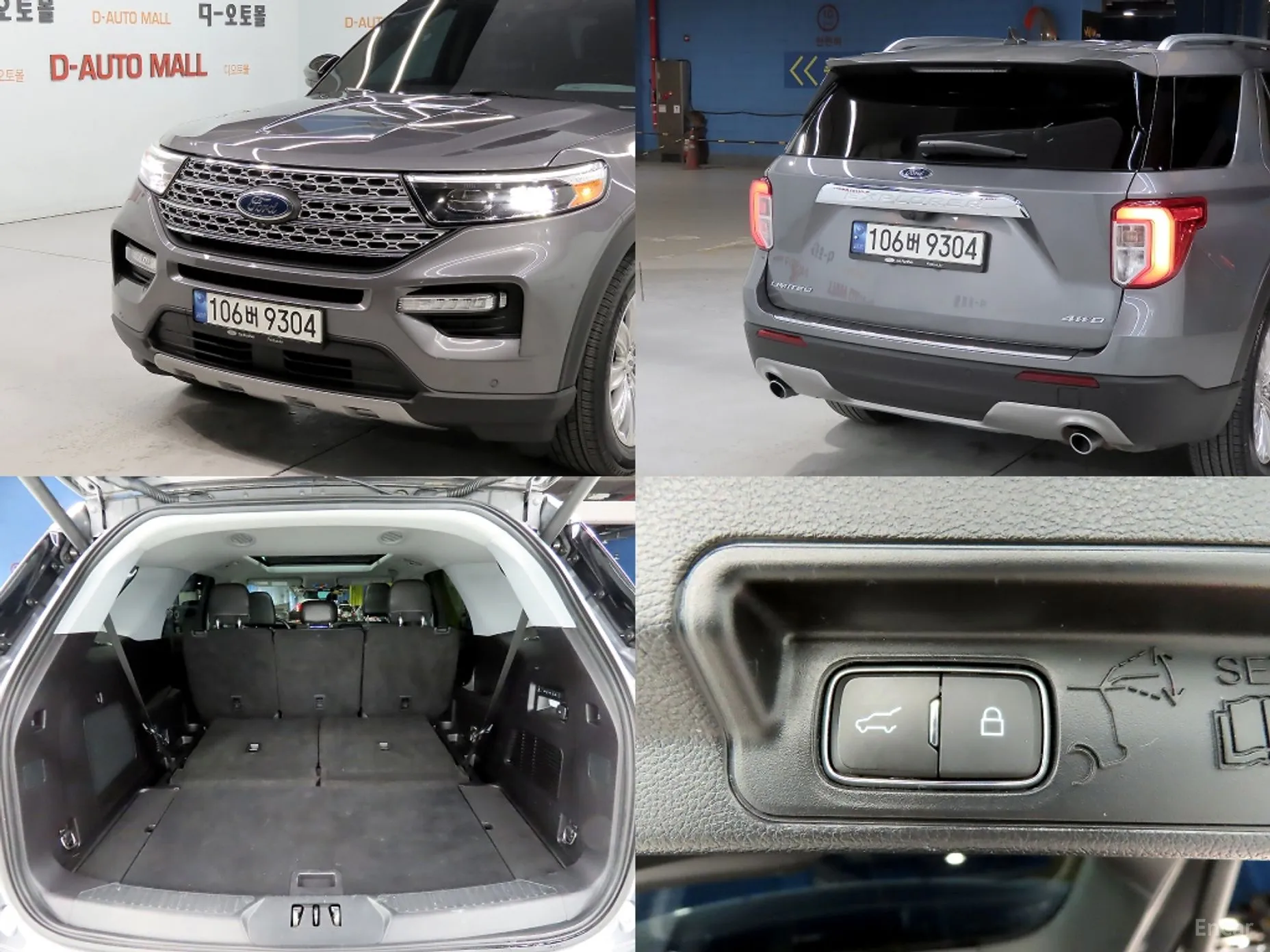 Ford Explorer 6th Generation превью 18
