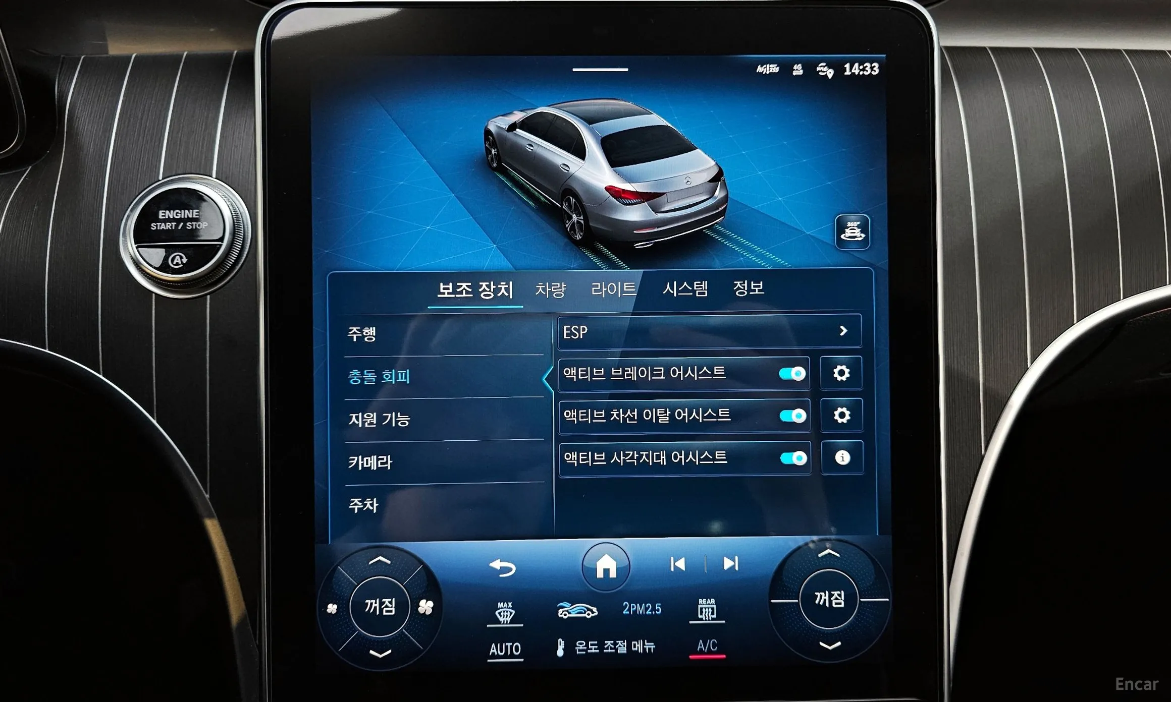 Mercedes Benz C-Class W206 превью 16