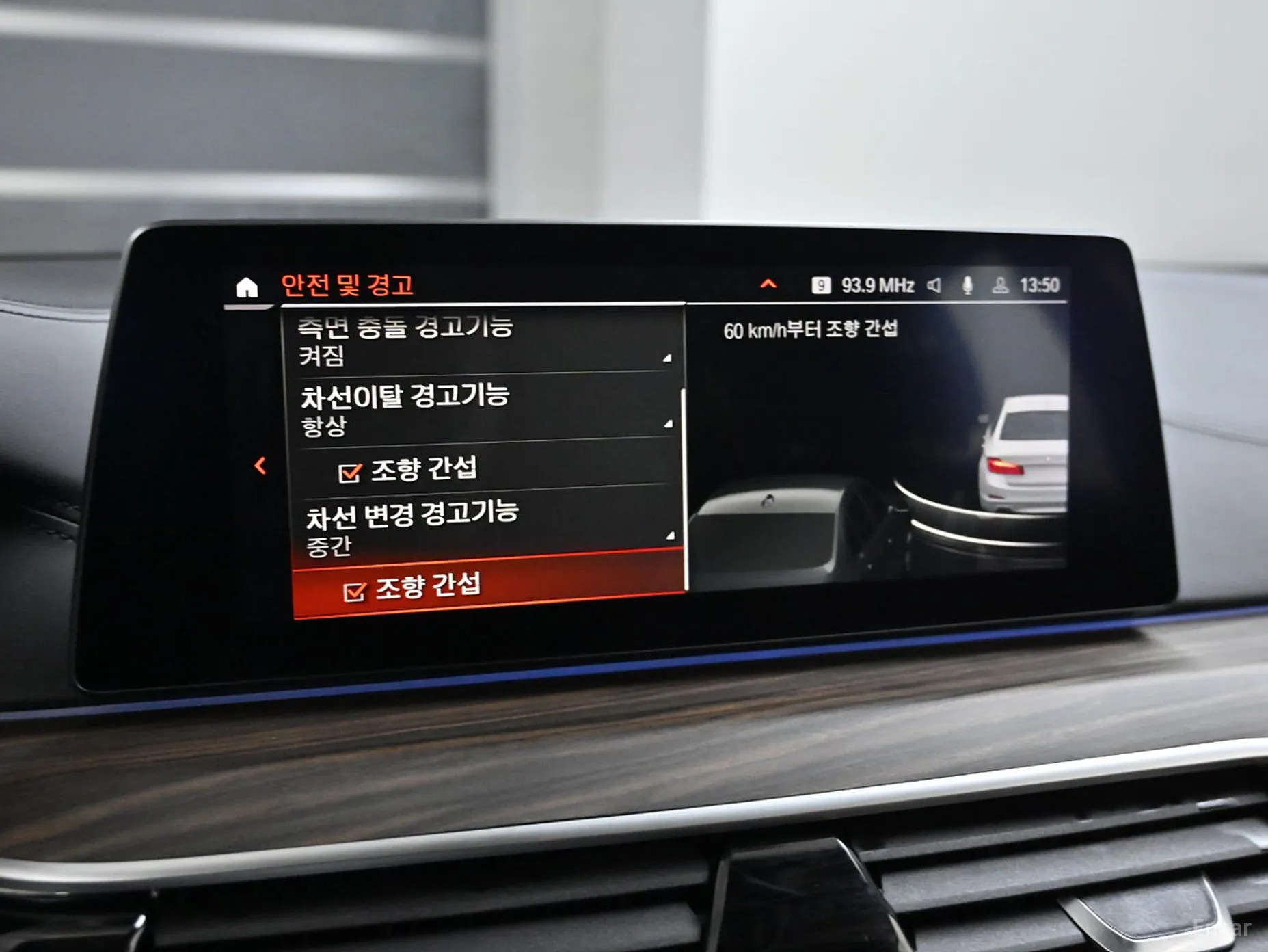 BMW 5 Series (G30) превью 17