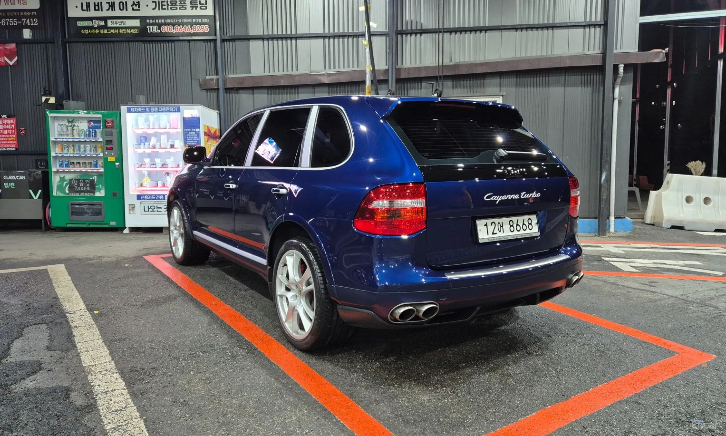 Cayenne