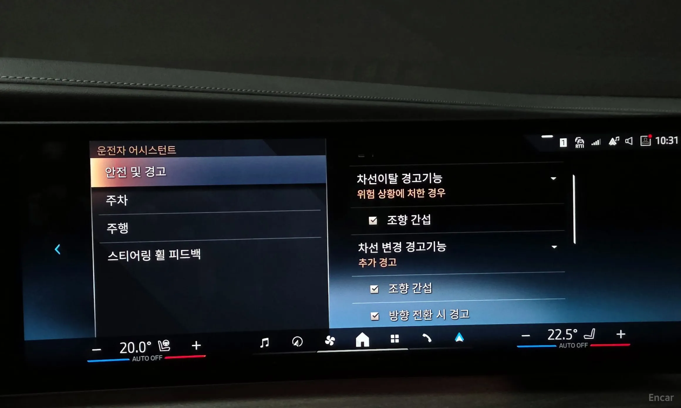 BMW 7 Series (G70) превью 16