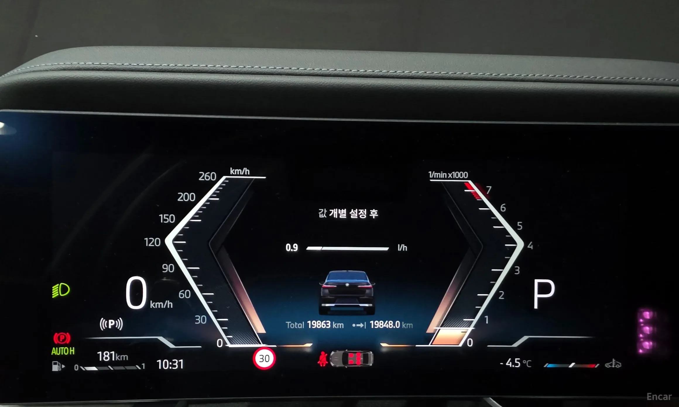 BMW 7 Series (G70) превью 8
