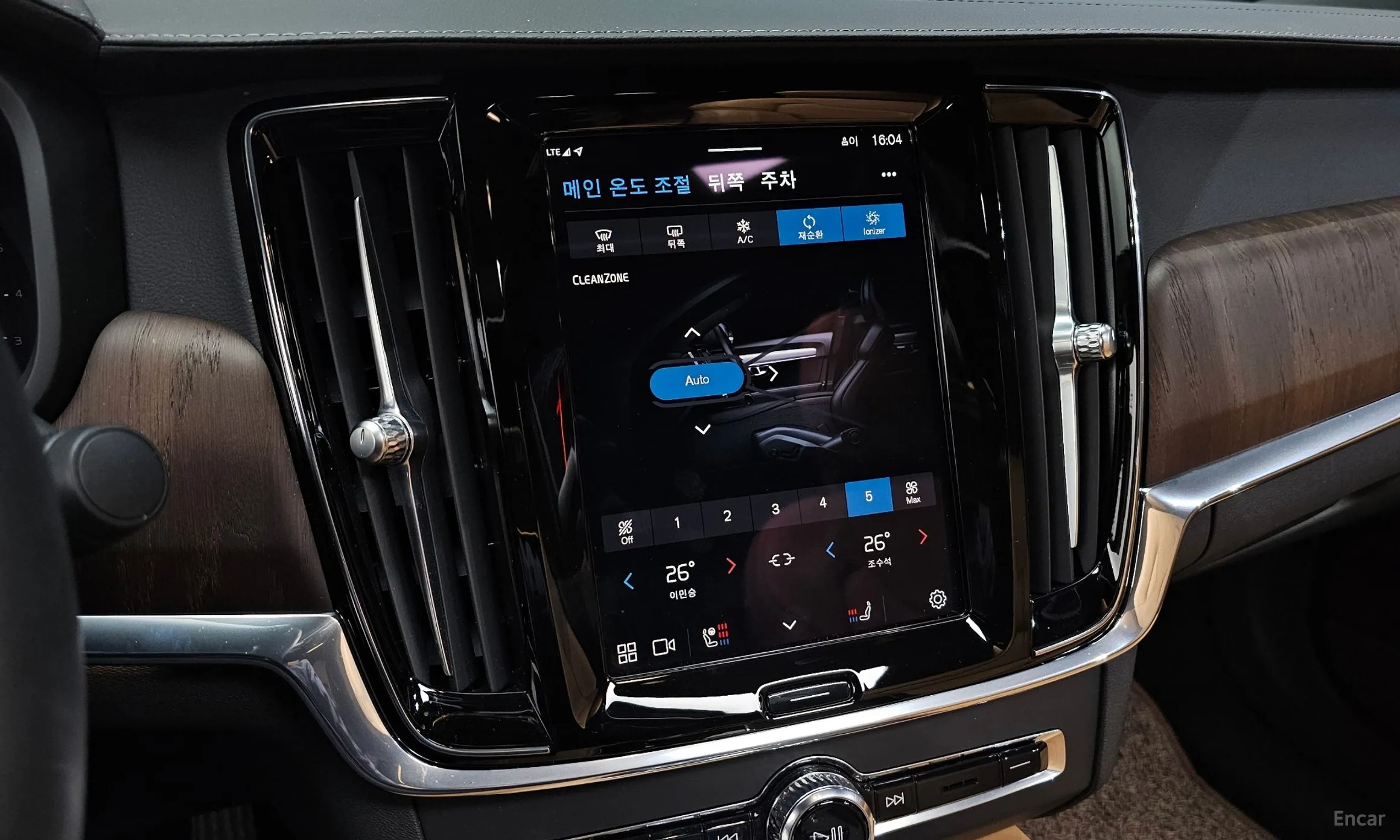 Volvo S90 превью 15