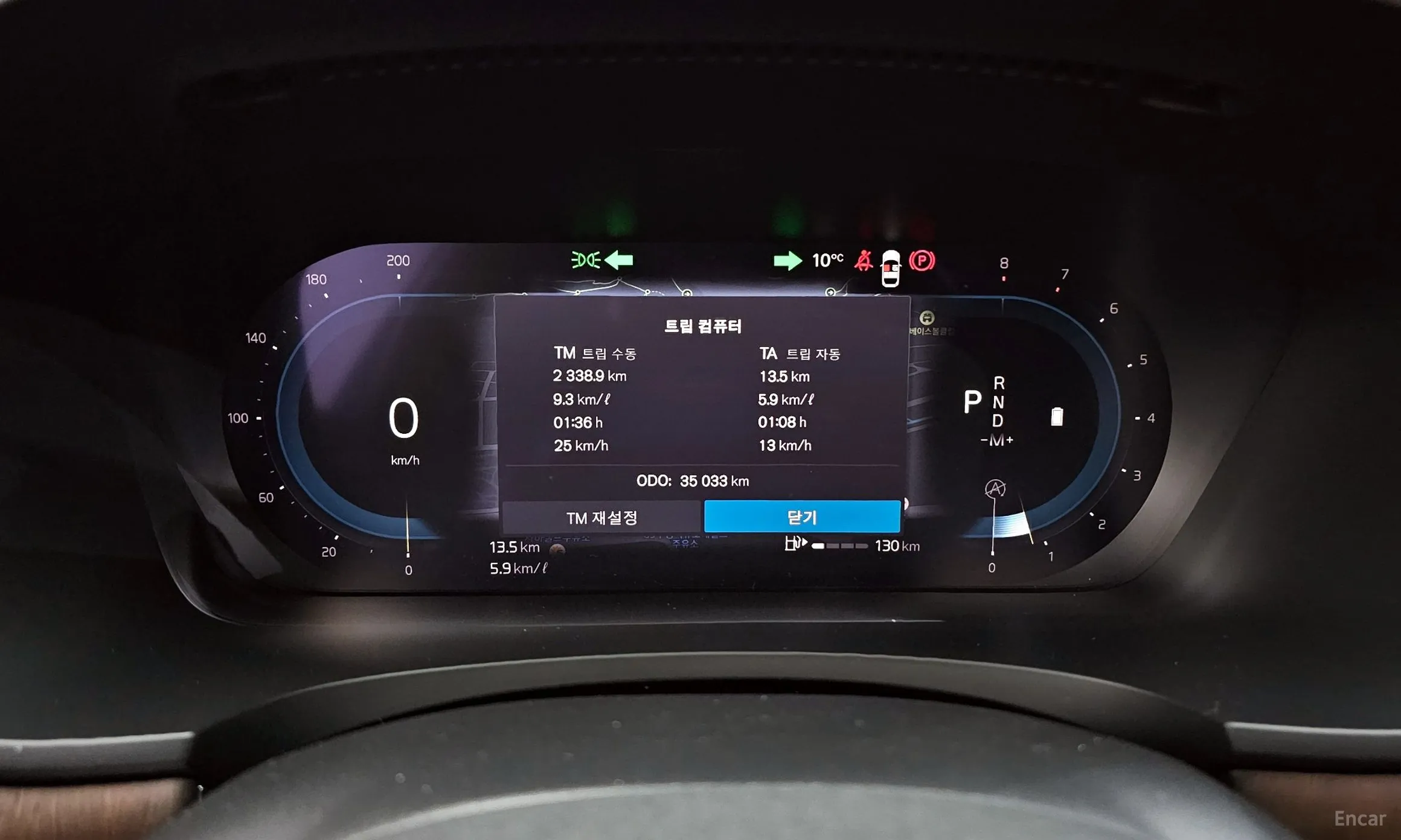 Volvo S90 превью 8