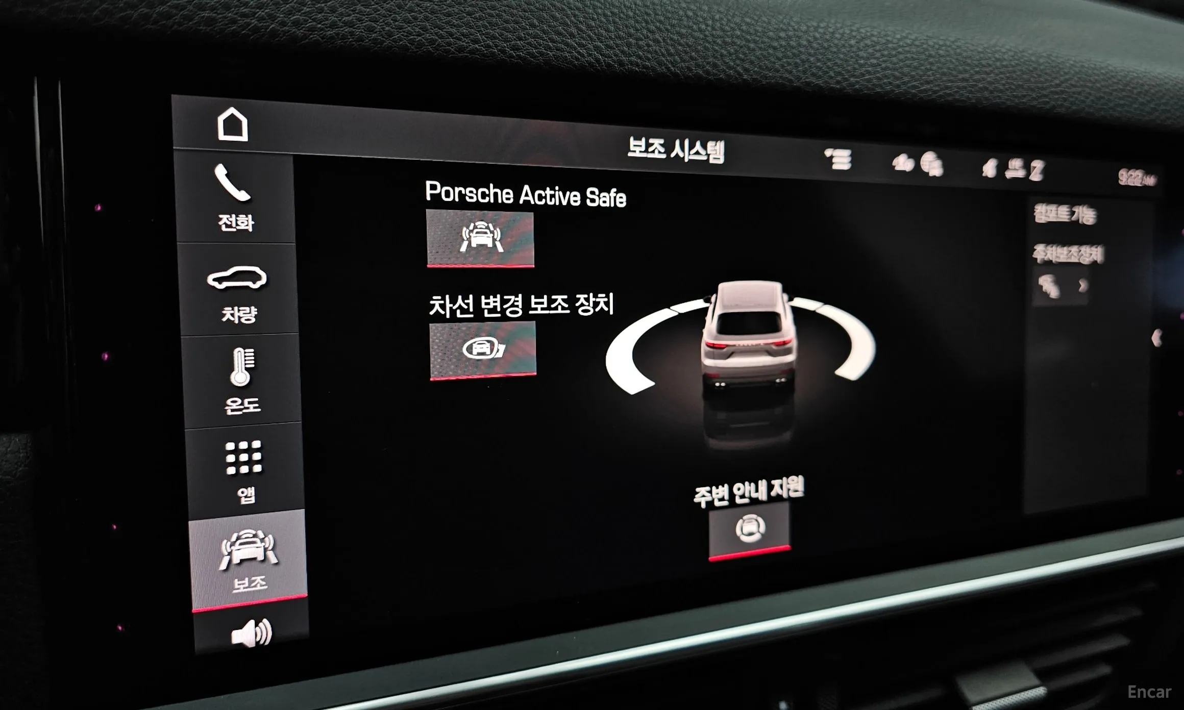 Porsche Cayenne (PO536) превью 18