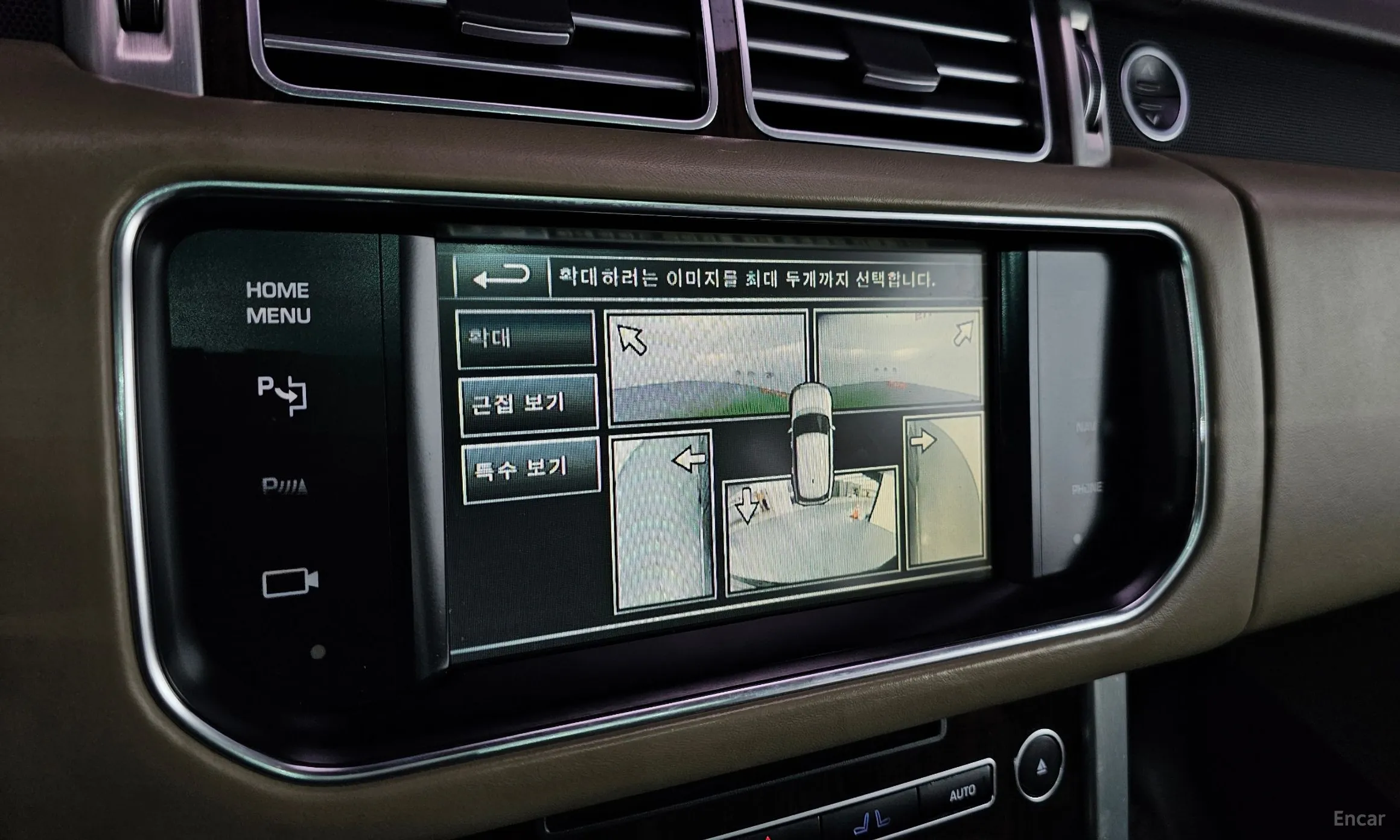 Land Rover Range Rover 4th Generation превью 15