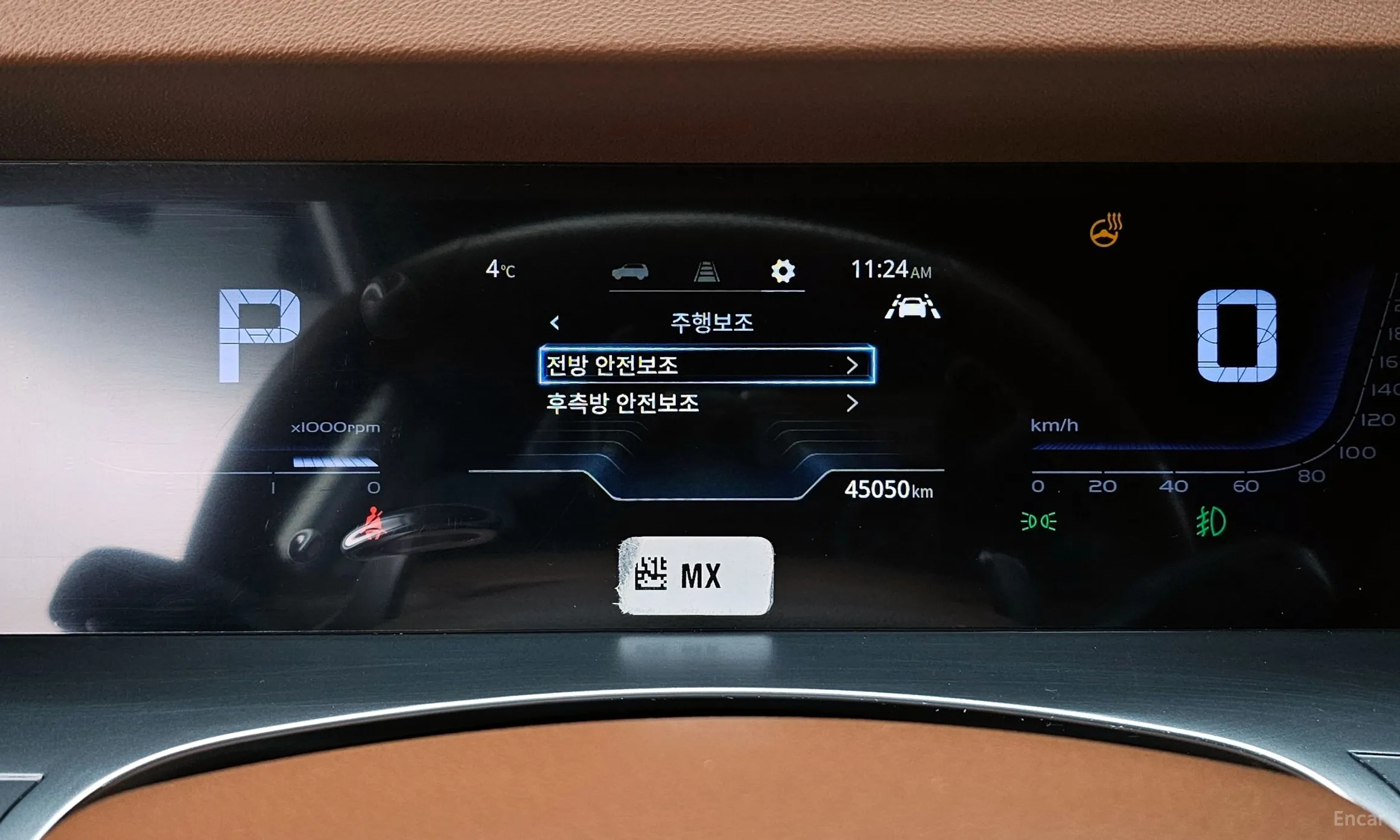 KG Mobility (SsangYong) Torres превью 8