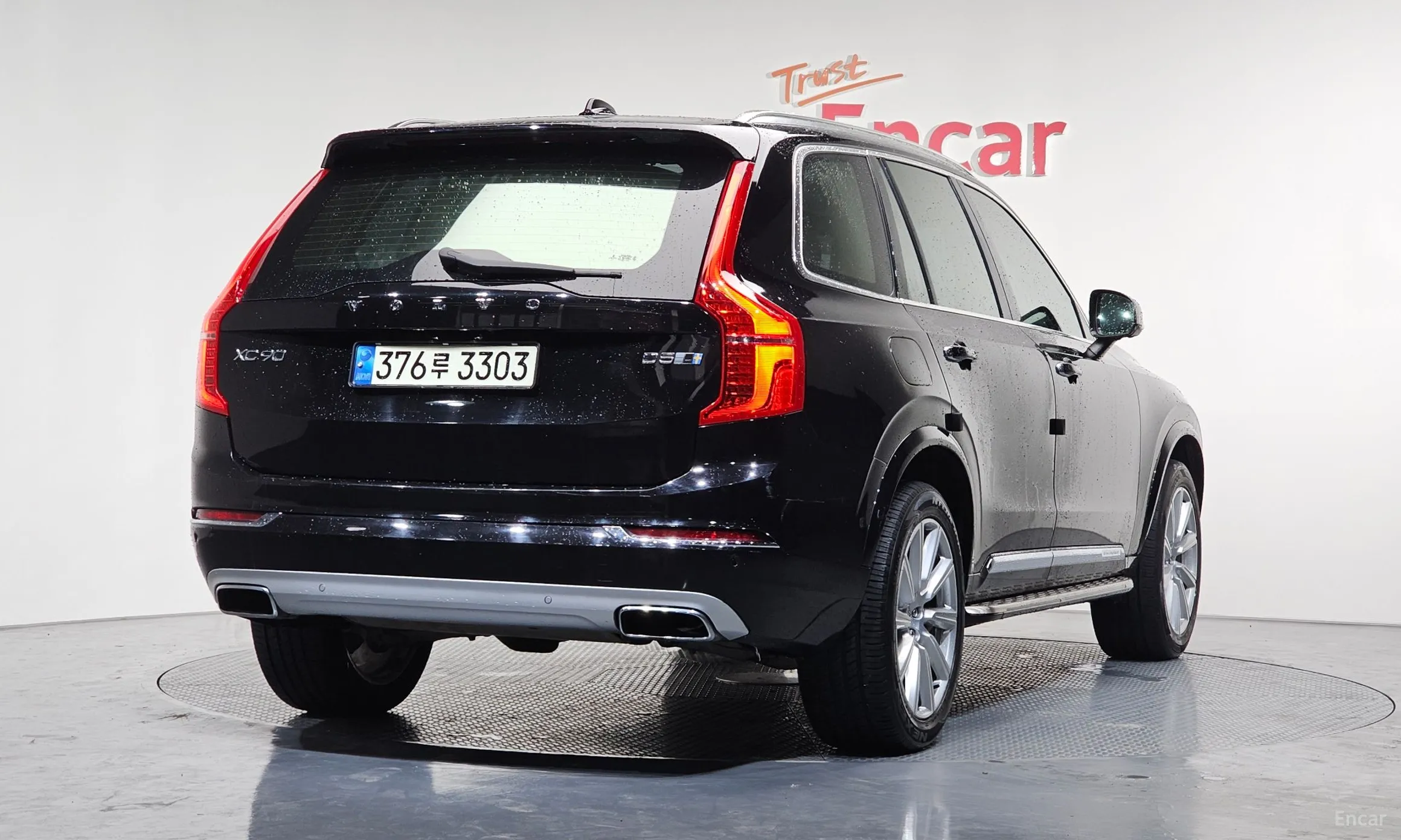 Volvo XC90 Gen 2