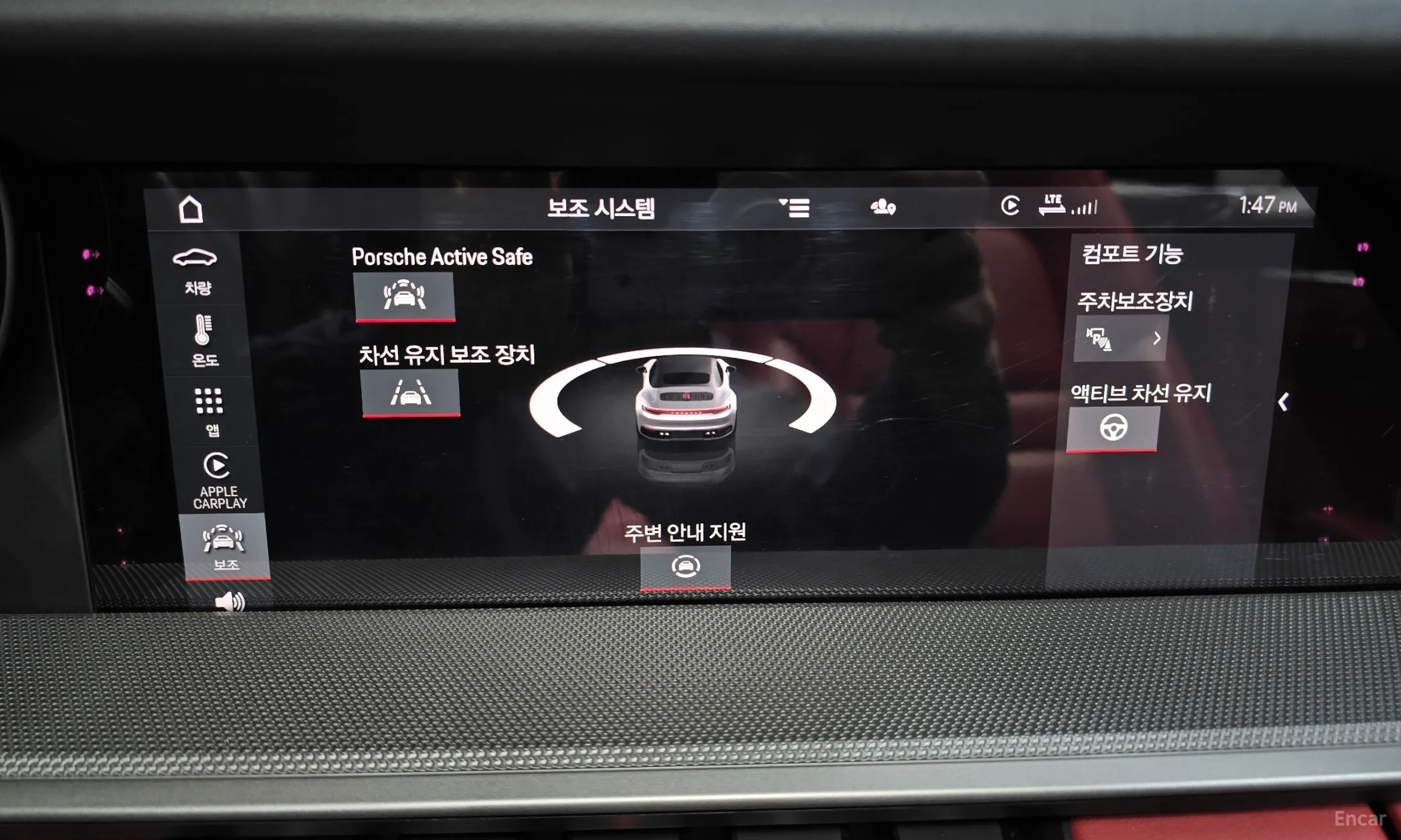 Porsche 911 (992) превью 16
