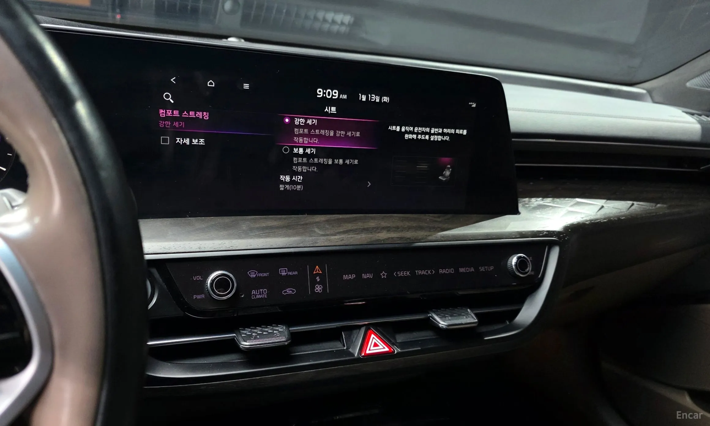 Kia K8 превью 15