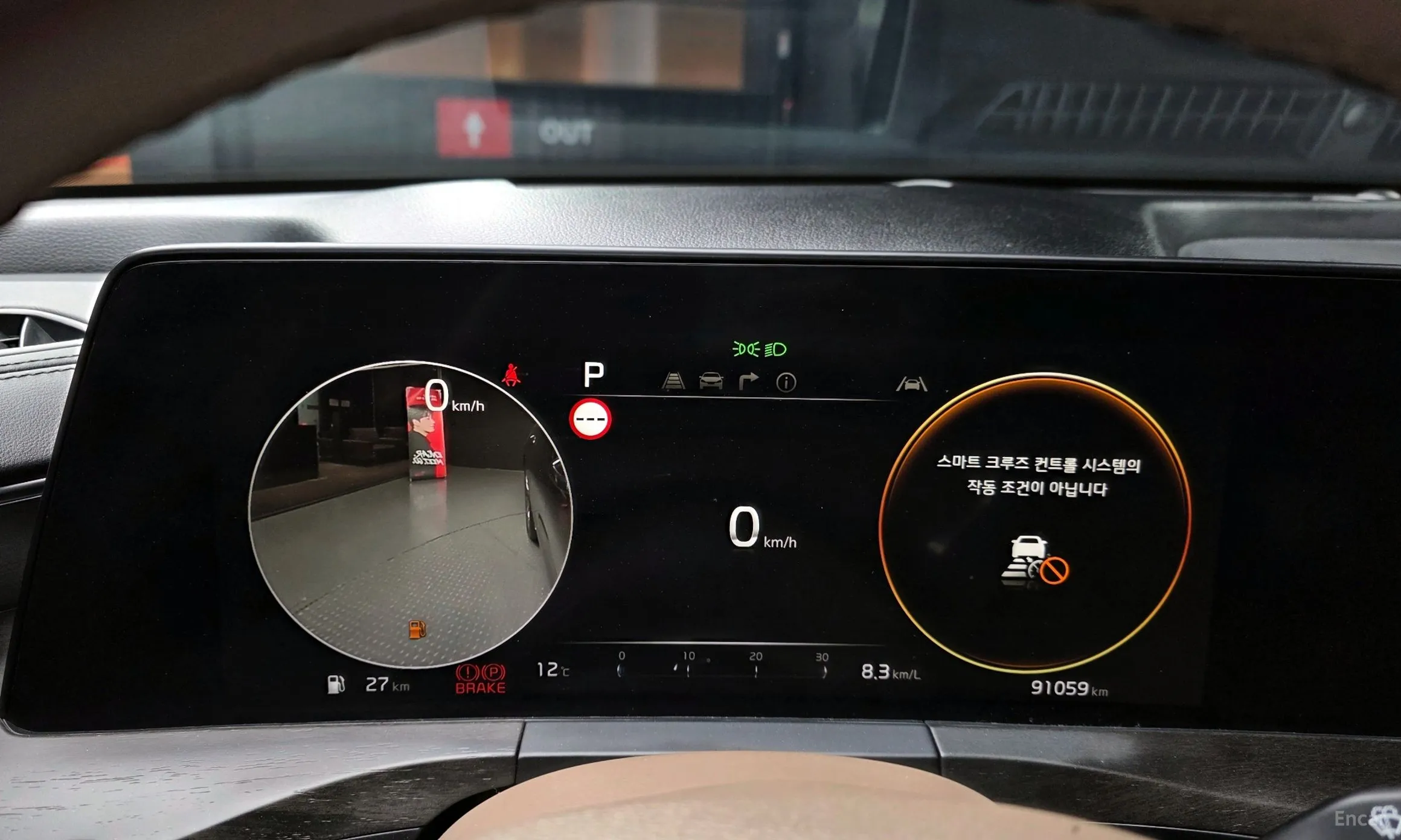 Kia K8 превью 8