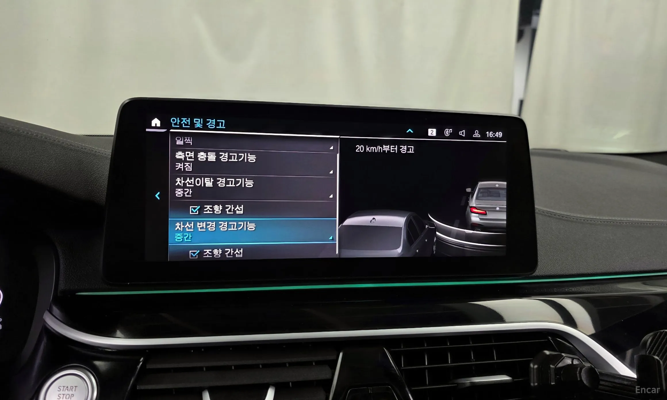 BMW 5 Series (G30) превью 16