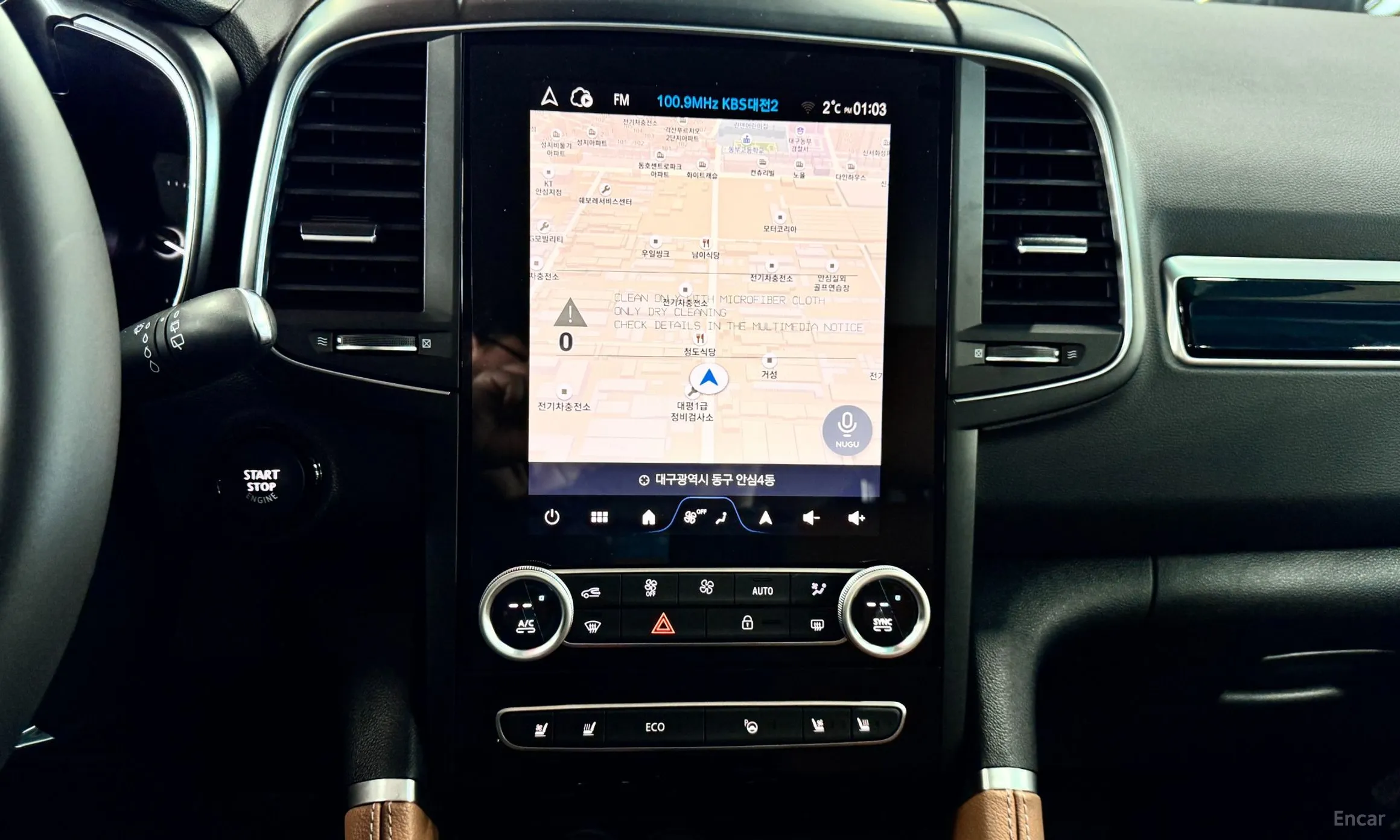 Renault Korea (Samsung) QM6 превью 14