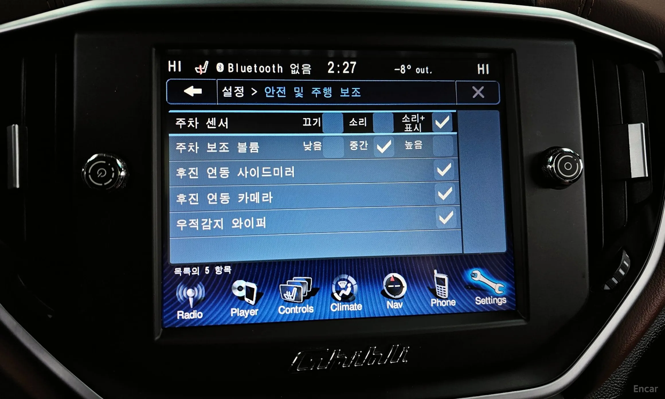 Maserati Ghibli превью 17
