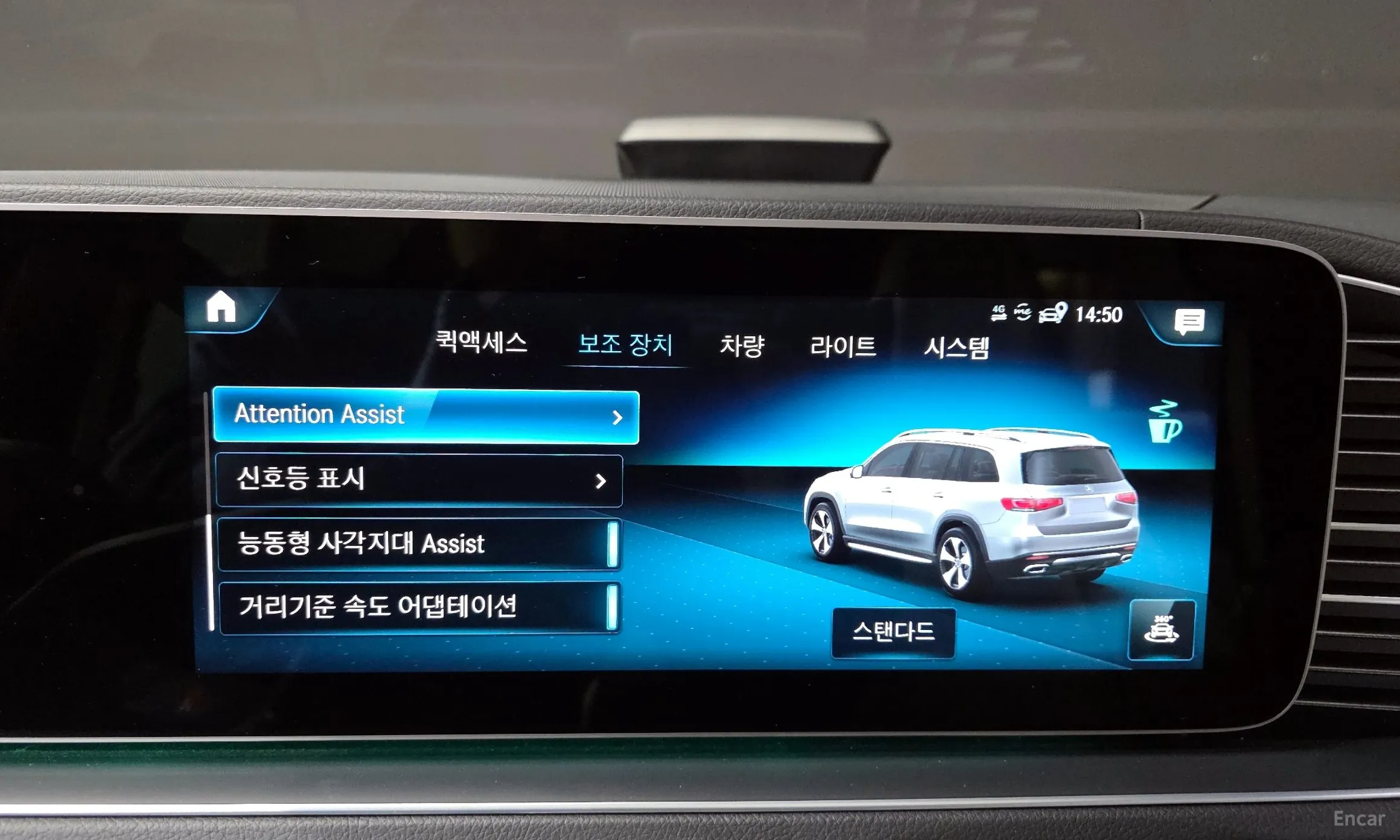 Mercedes Benz GLS-Class X167 превью 16